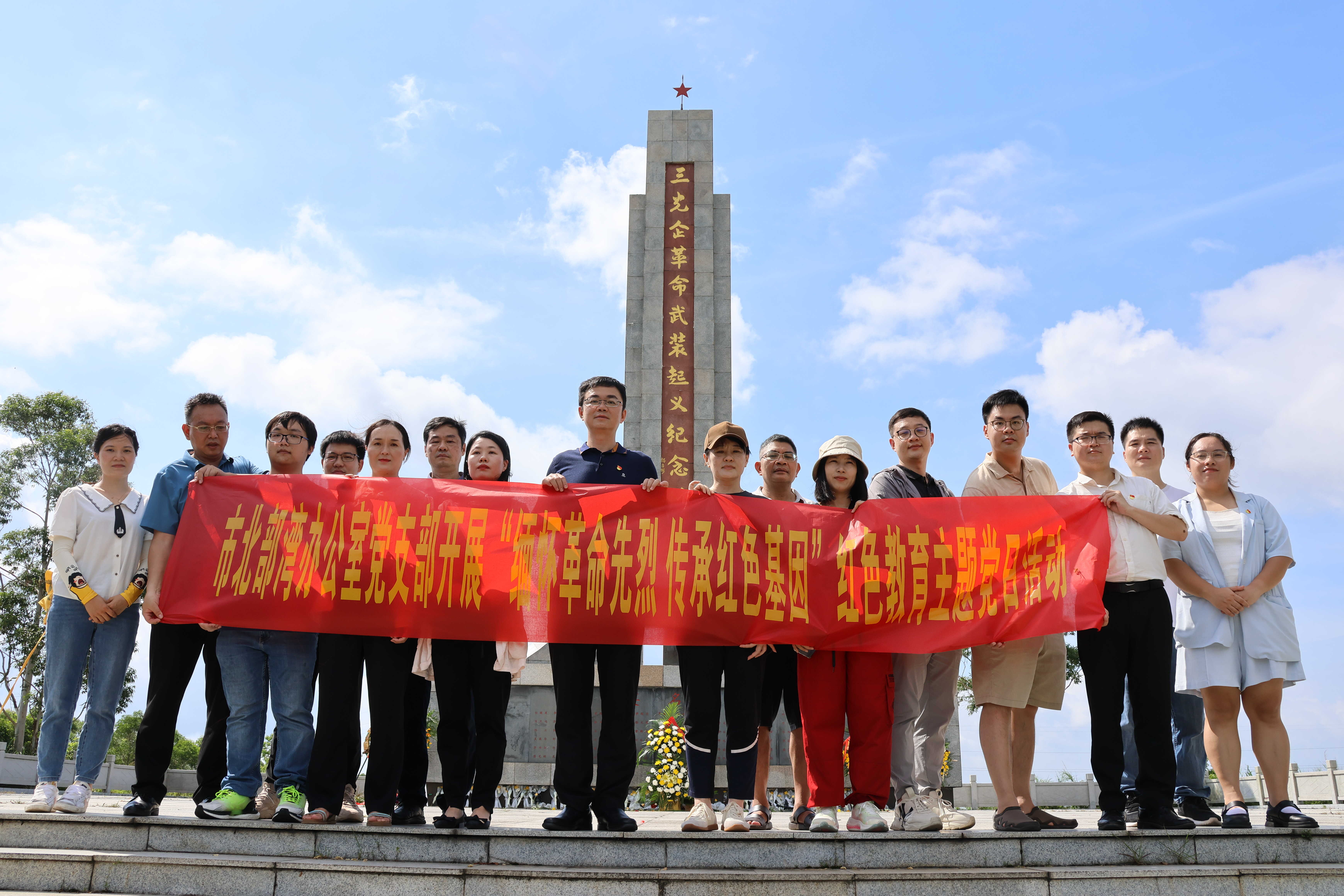微信图片_20230703160611.jpg