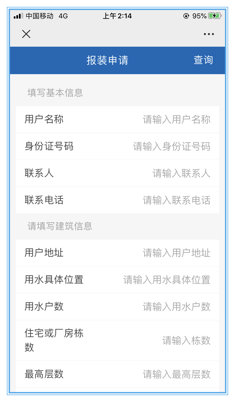 QQ图片20200204021540_副本
