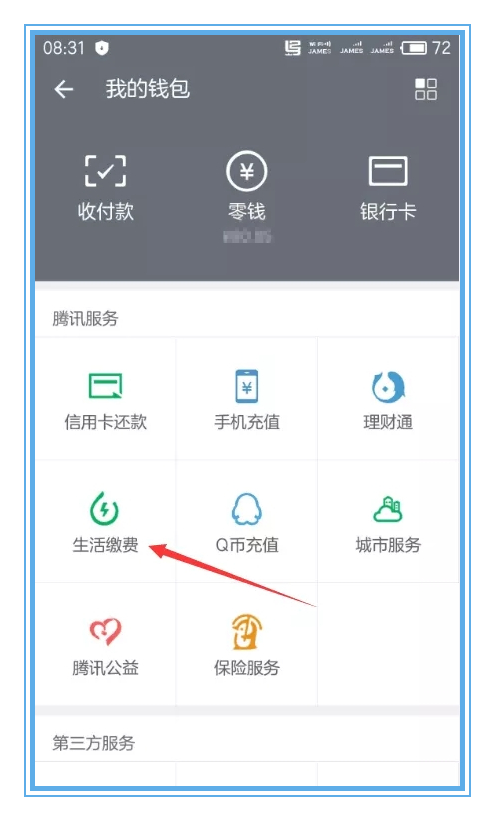 方法一 2