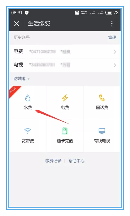 方法一 3