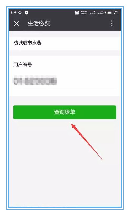 方法一 4