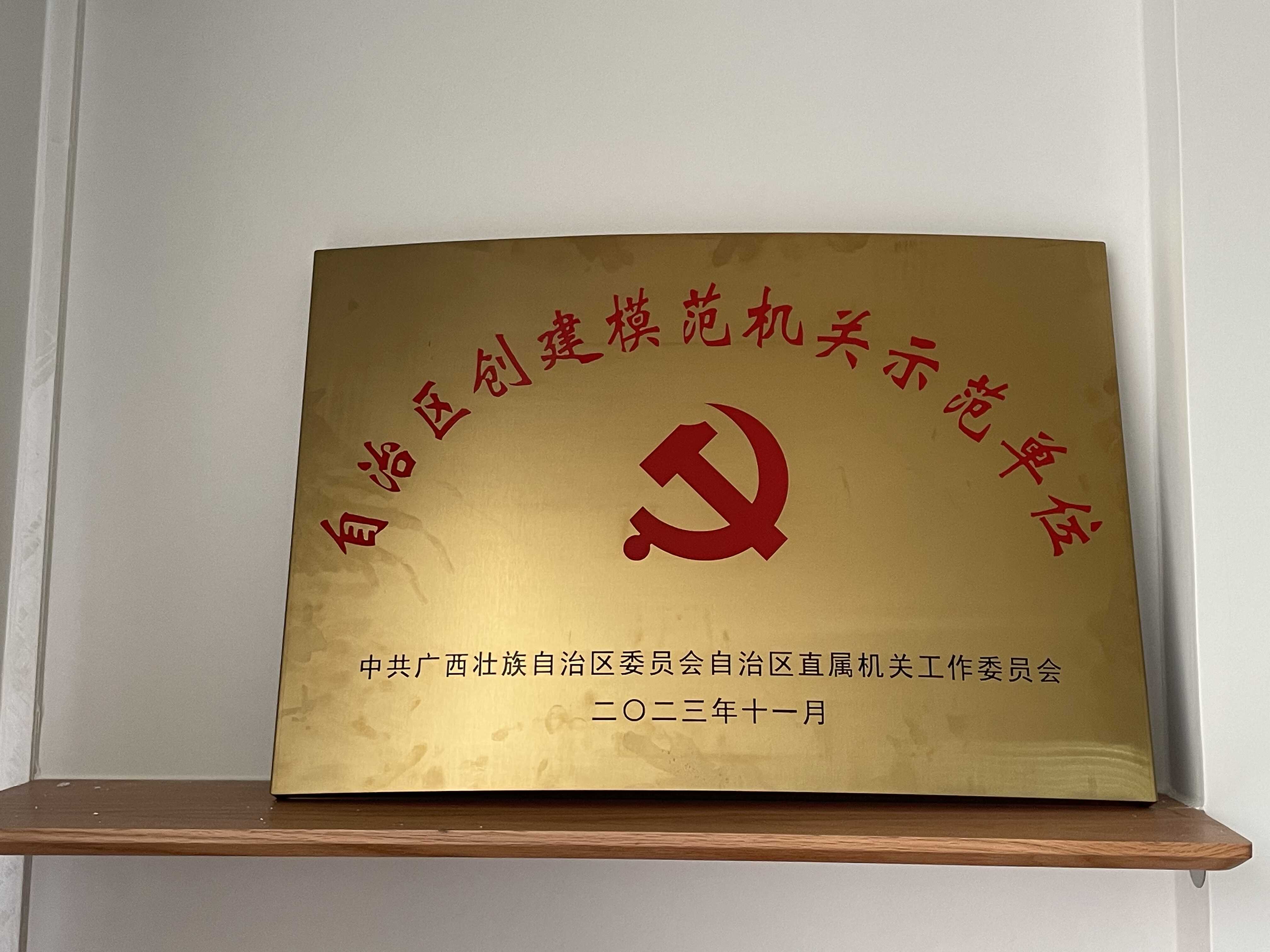 微信图片_20240118161953.jpg