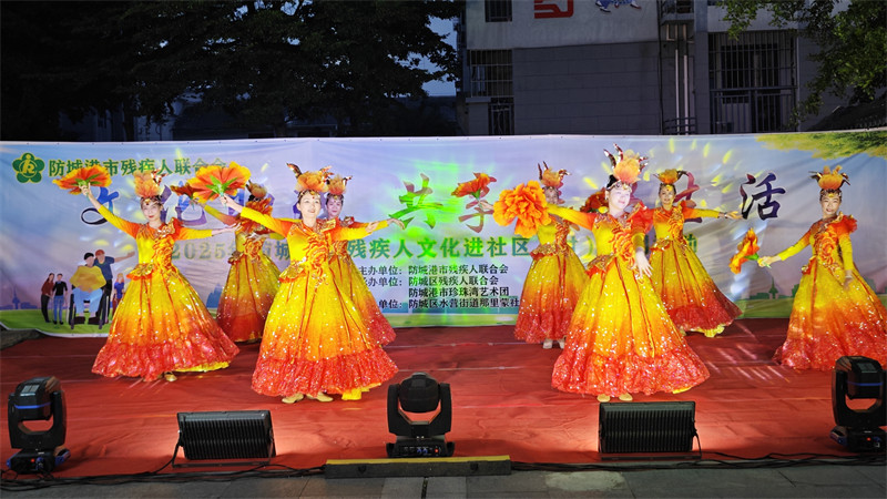 图为文艺演出活动现场