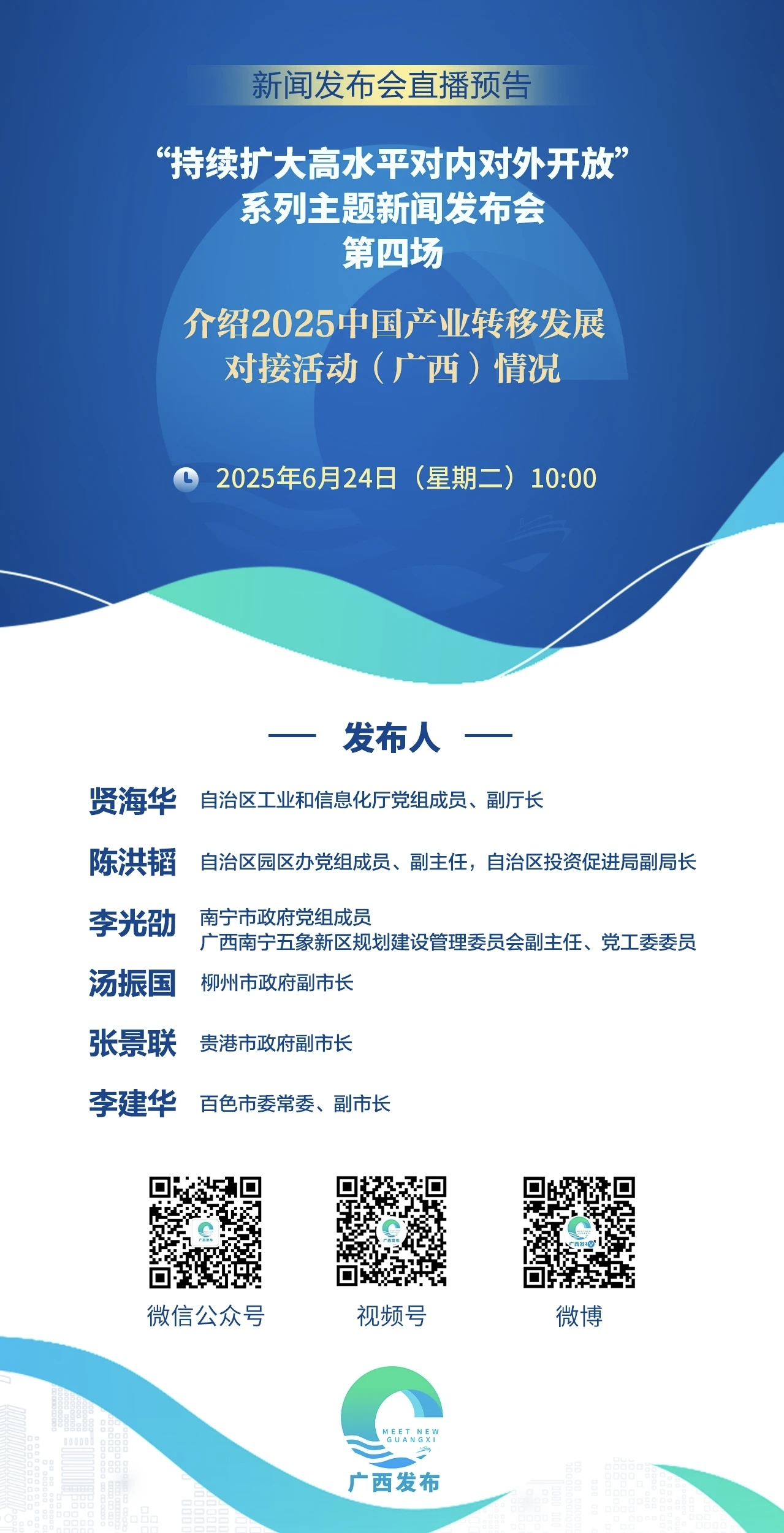 微信图片_20250623160916.jpg