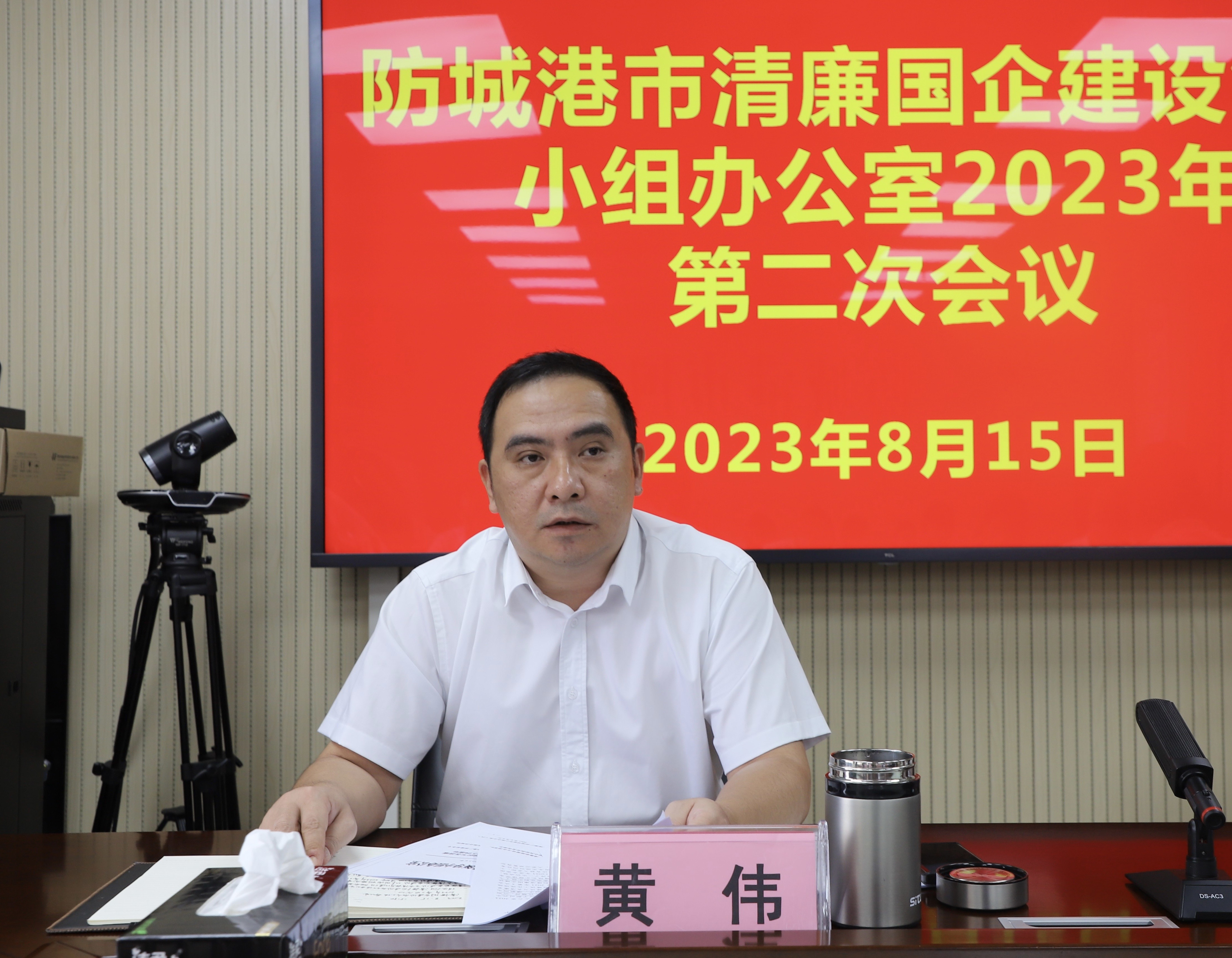 微信图片_20230817155800.jpg