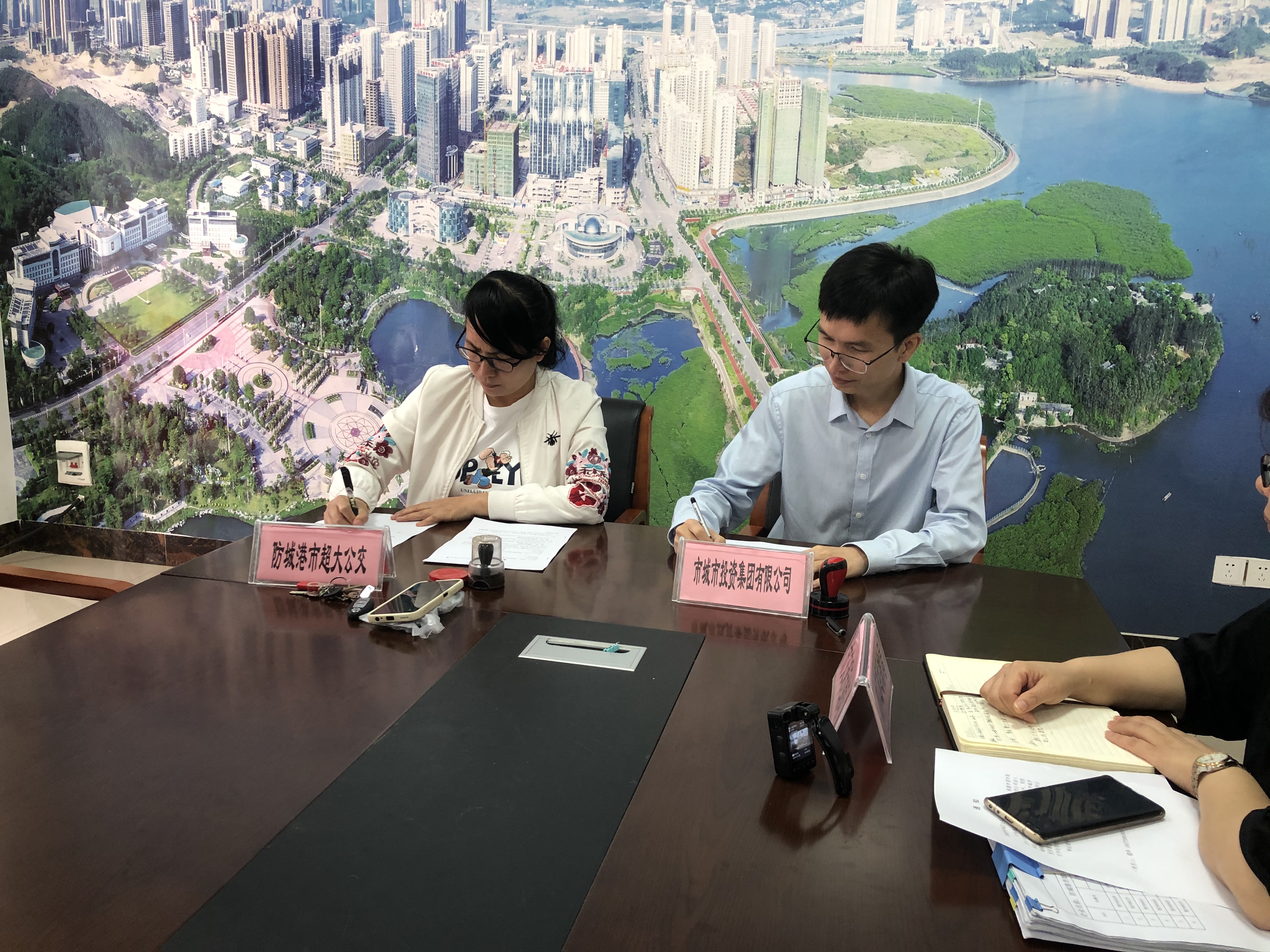 与涉改企业签订转让协议.jpg