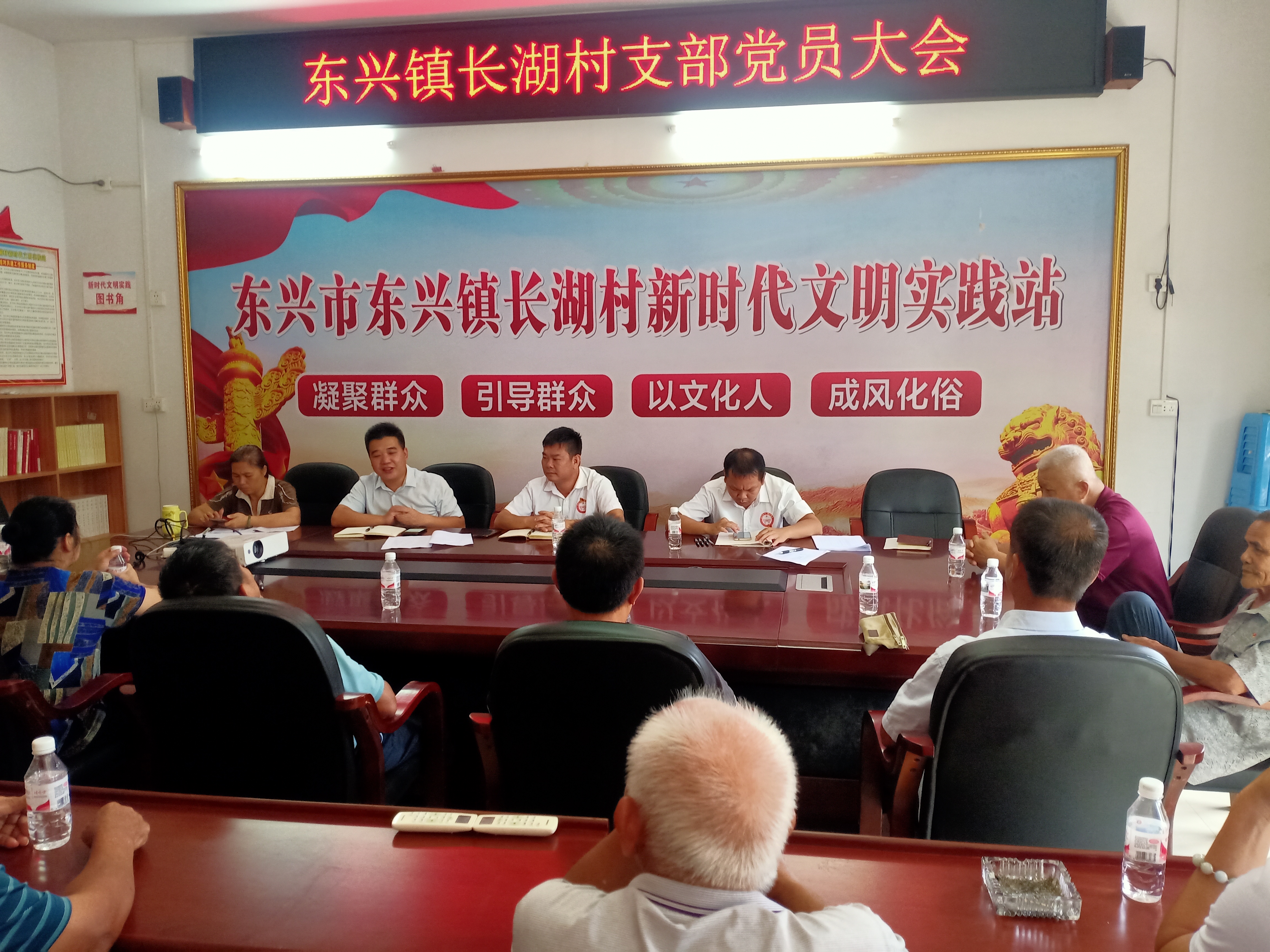 许睿翔同志在党员大会上给全村党员上专题党课.jpg