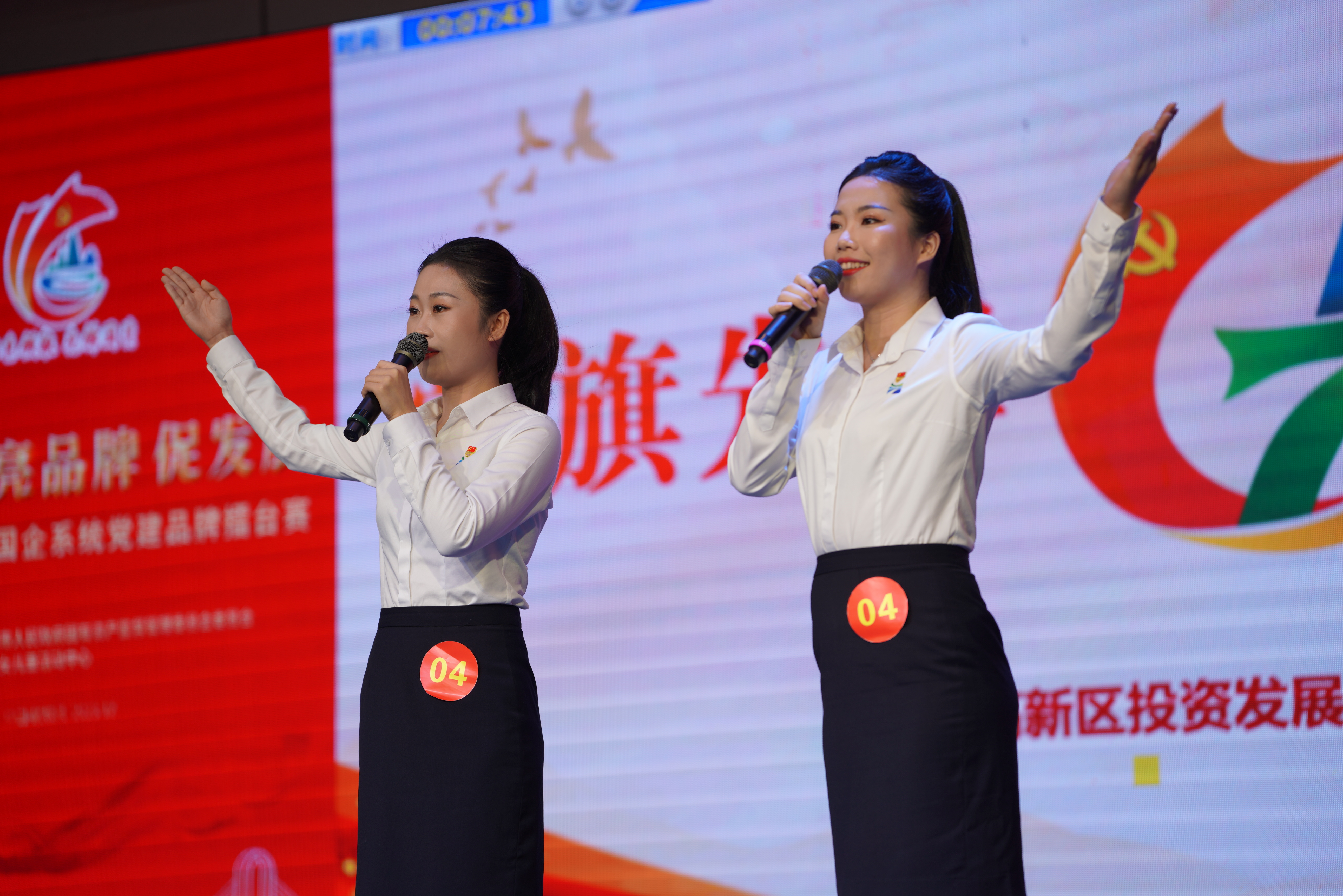 微信图片_20231212190950.jpg