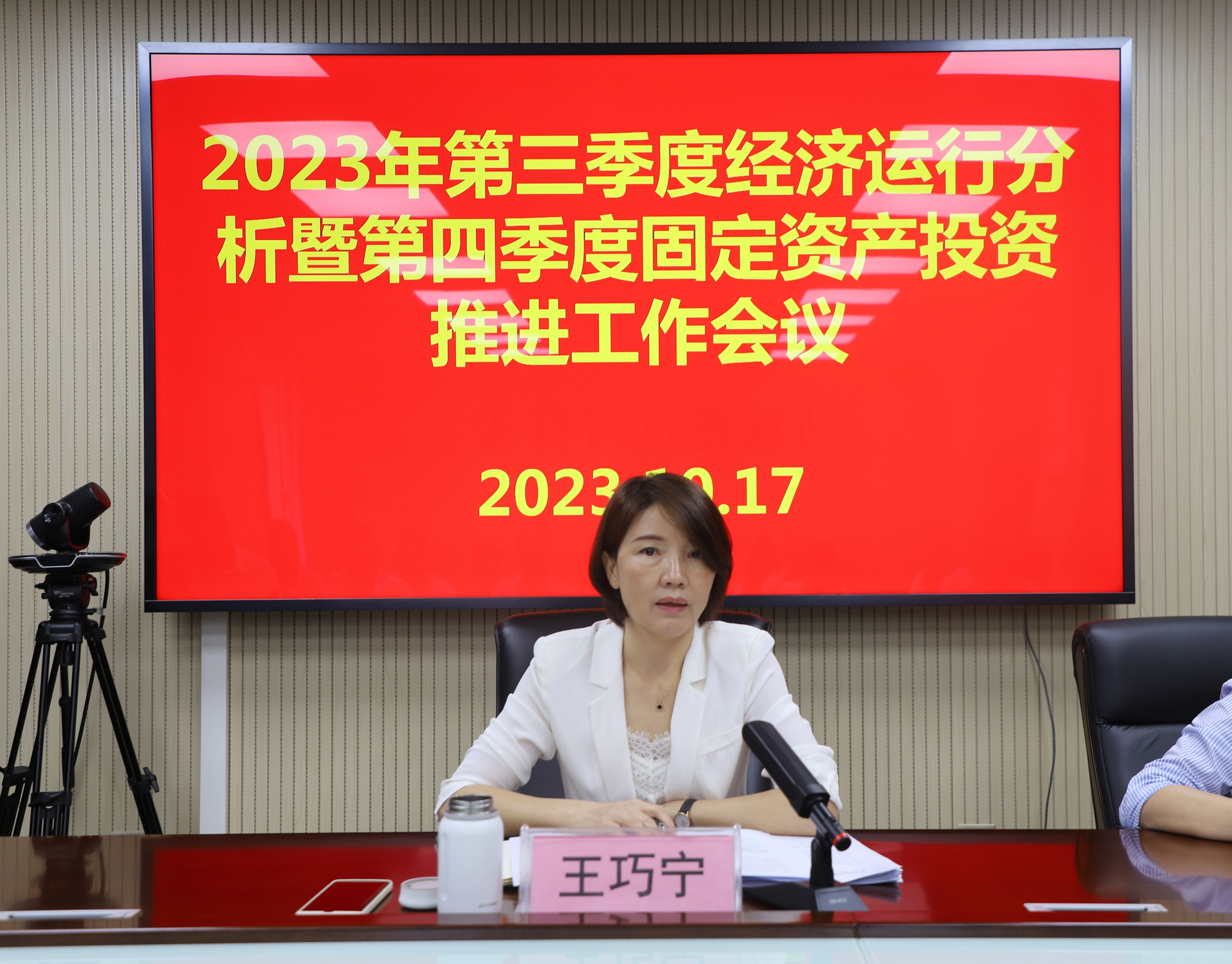 微信图片_20231019181058.jpg