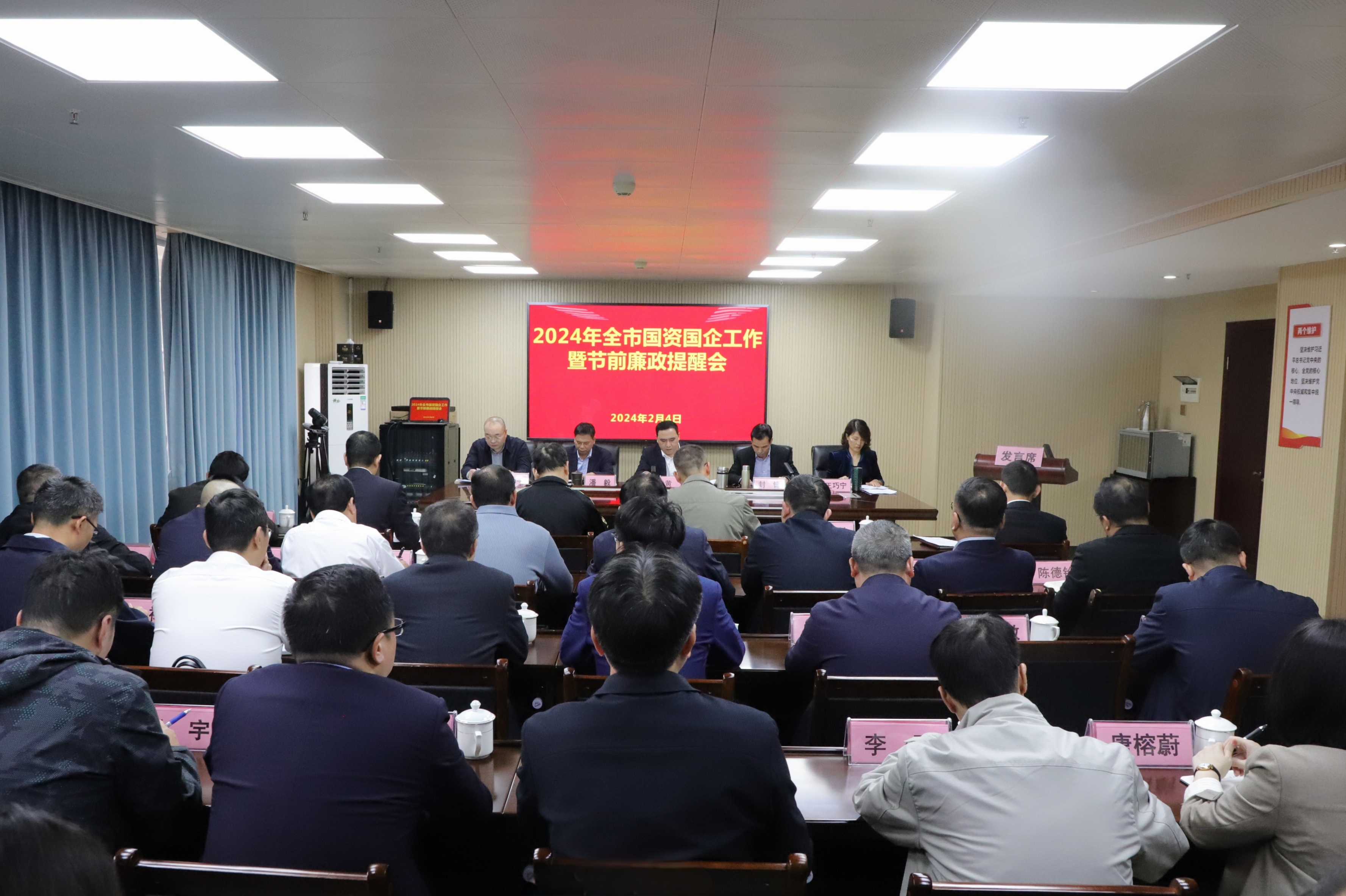 微信图片_20240206153928.jpg
