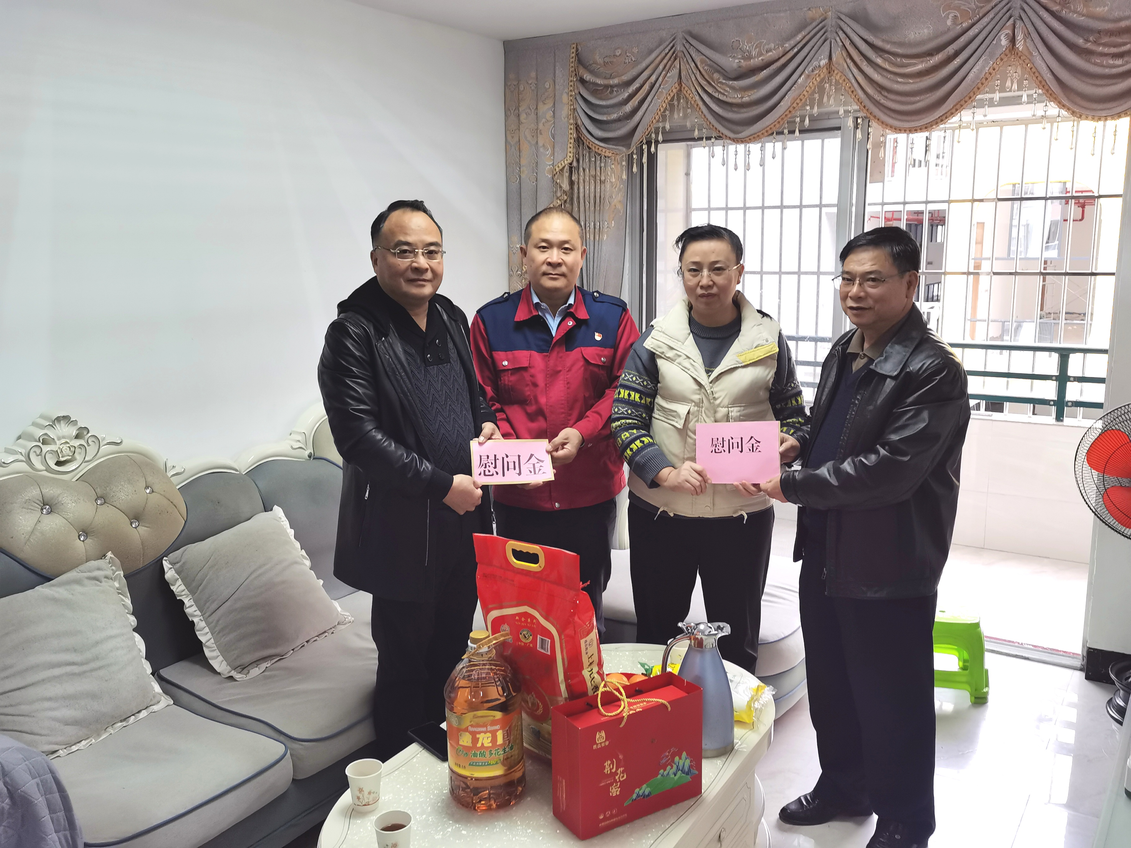 微信图片_20240208132338.jpg