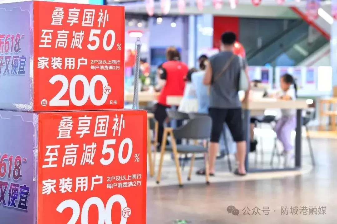 合肥:电子产品销售火热 “后高考经济”升温.webp