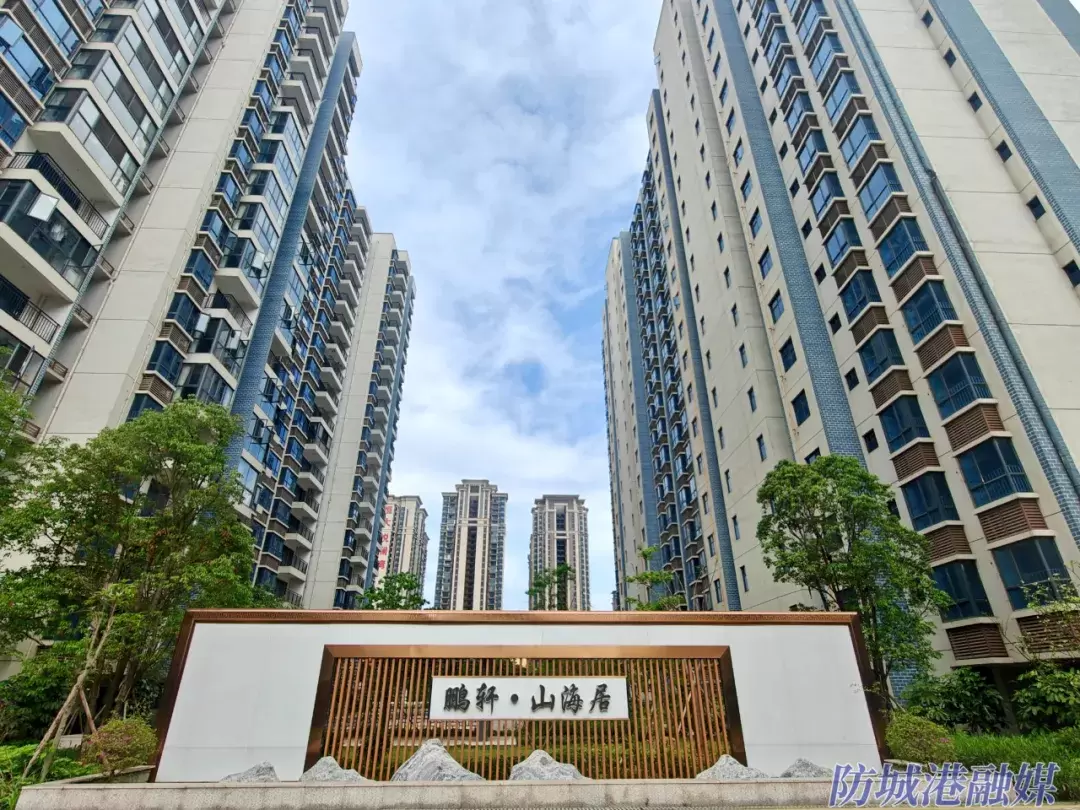 鹏轩·山海居小区新楼林立.webp