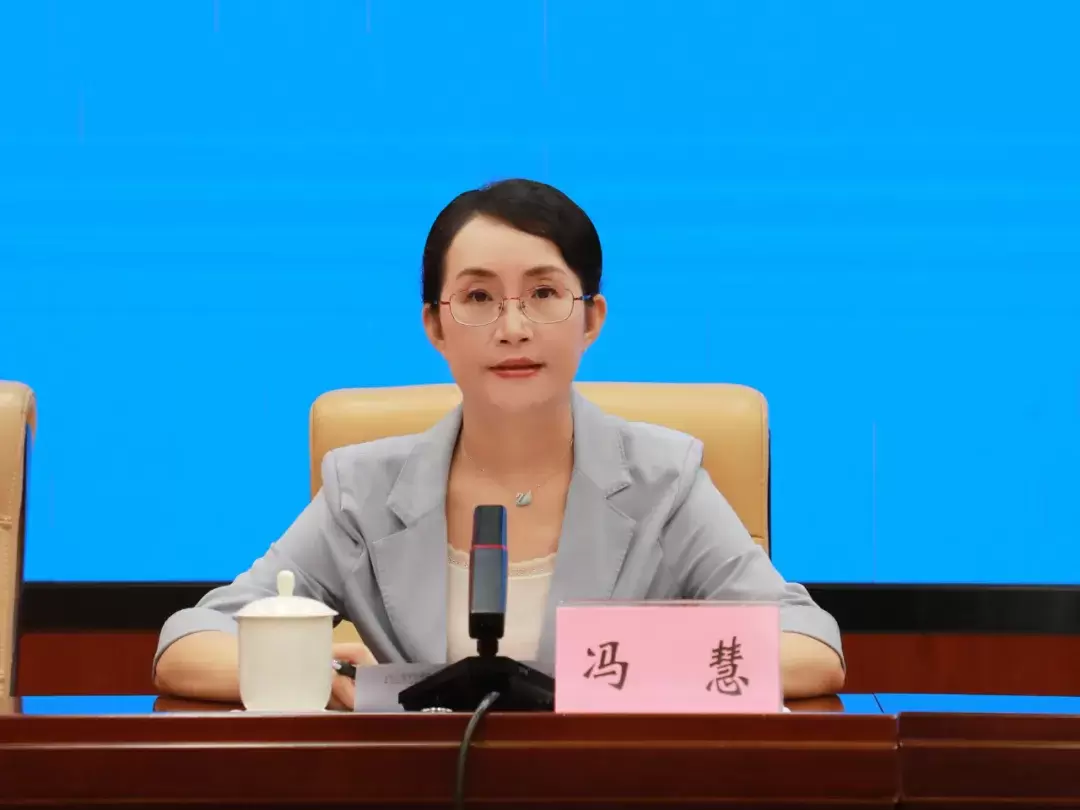 市委宣传部副部长(兼)、市文化广电体育和旅游局局长  冯慧:.webp