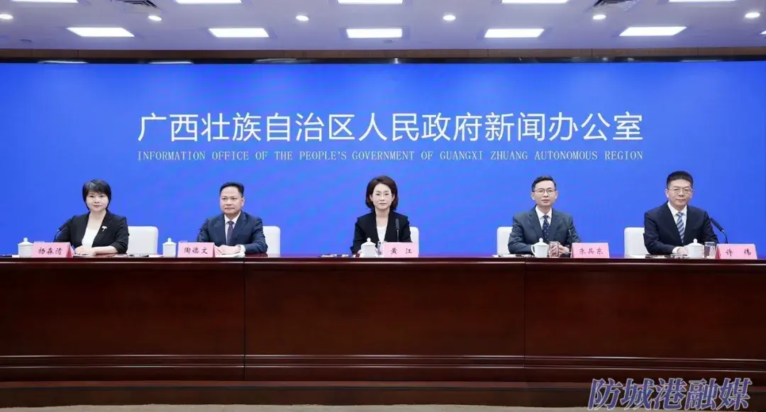 新闻发布会现场。.webp