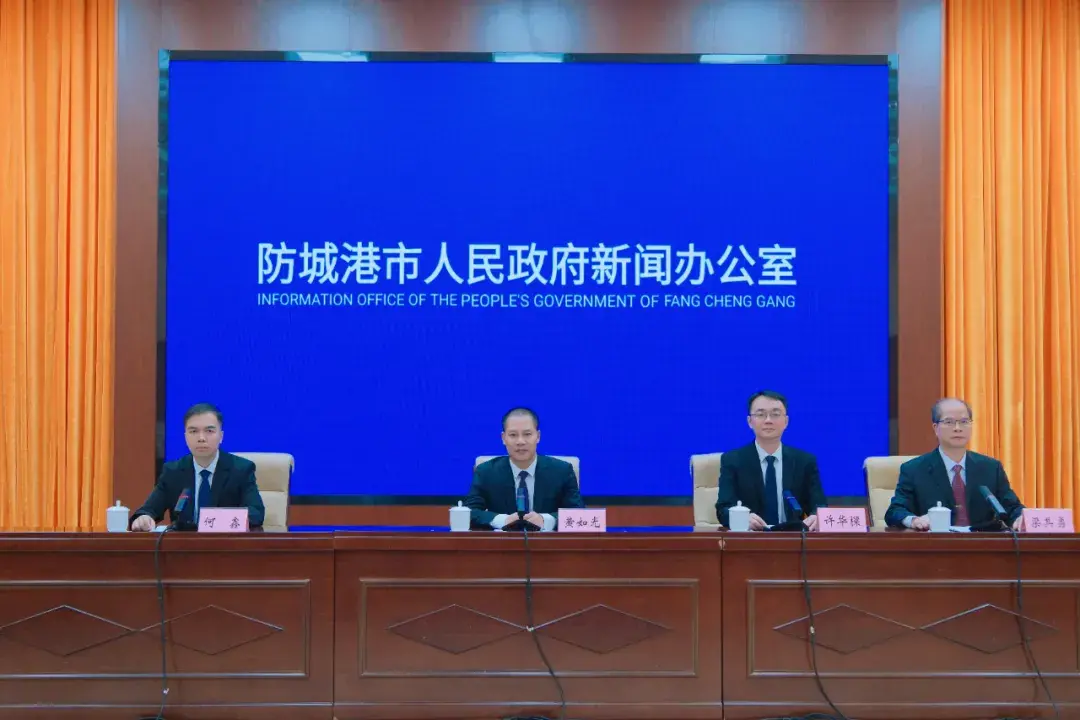 发布会现场.webp