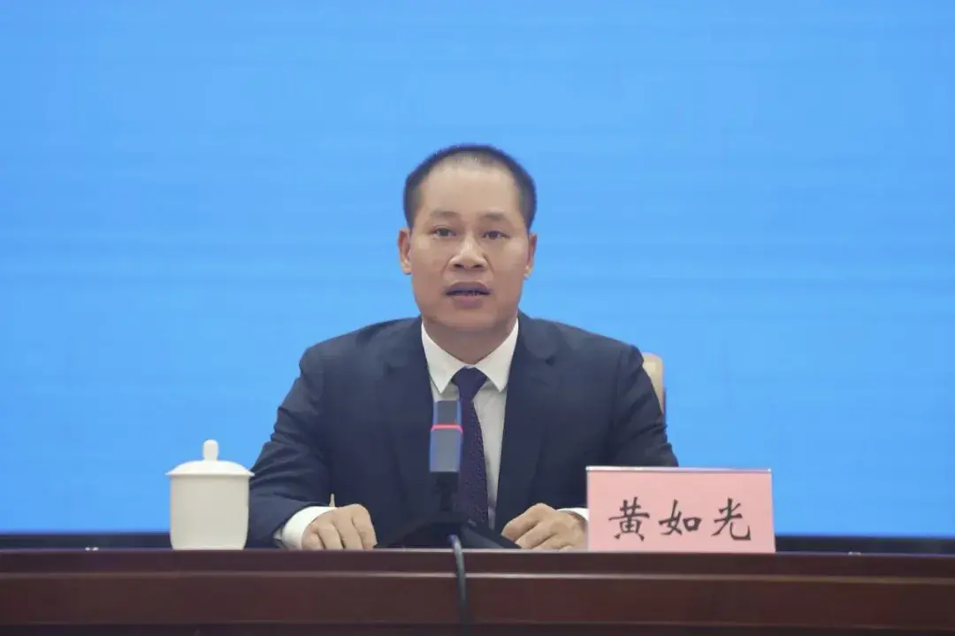 防城港市工业和信息化局局长黄如光:.webp