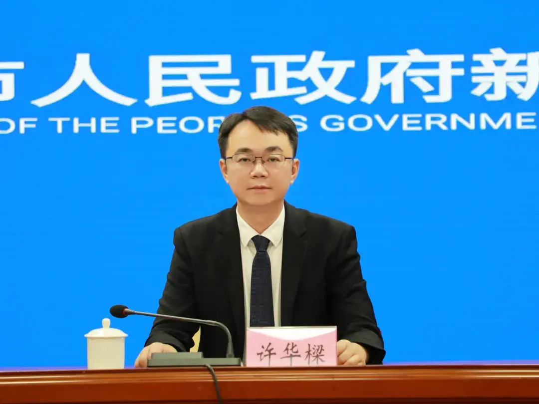市产业园区改革发展办公室党组书记、常务副主任 许华樑:.webp