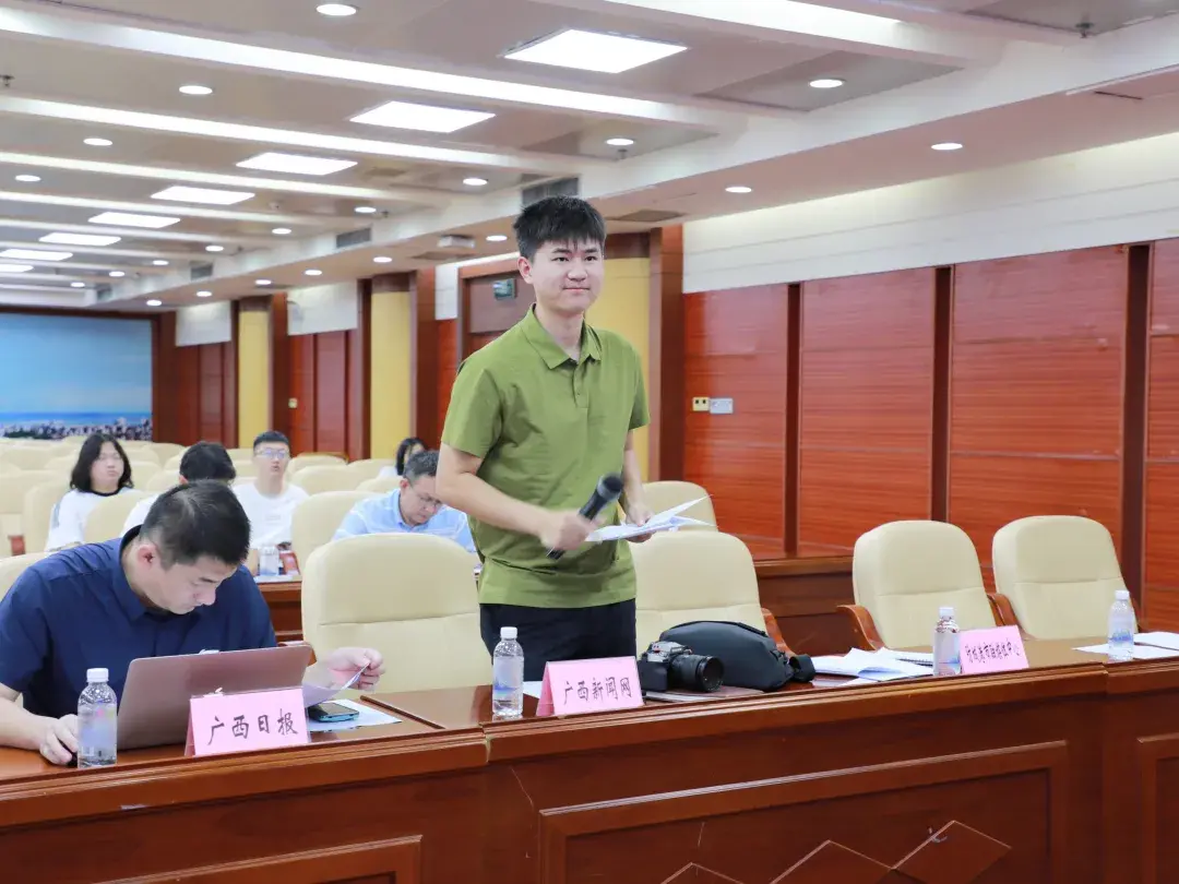 广西新闻网:.webp