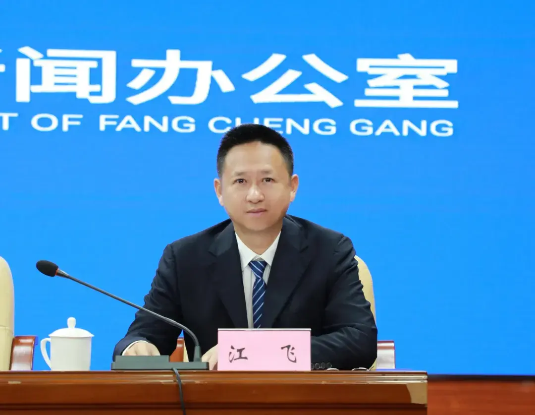 市商务局 江飞:.webp
