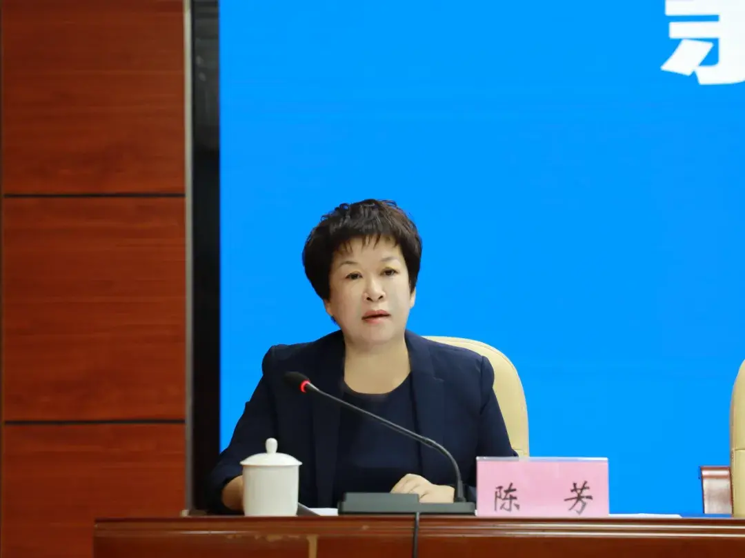 市人大常委会法制工作委员会主任 陈 芳:.webp