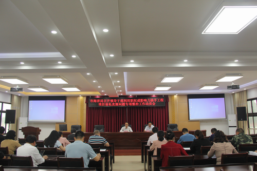 调整大小 001.bmp