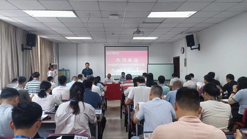 调整大小 微信图片_20230619120149.jpg