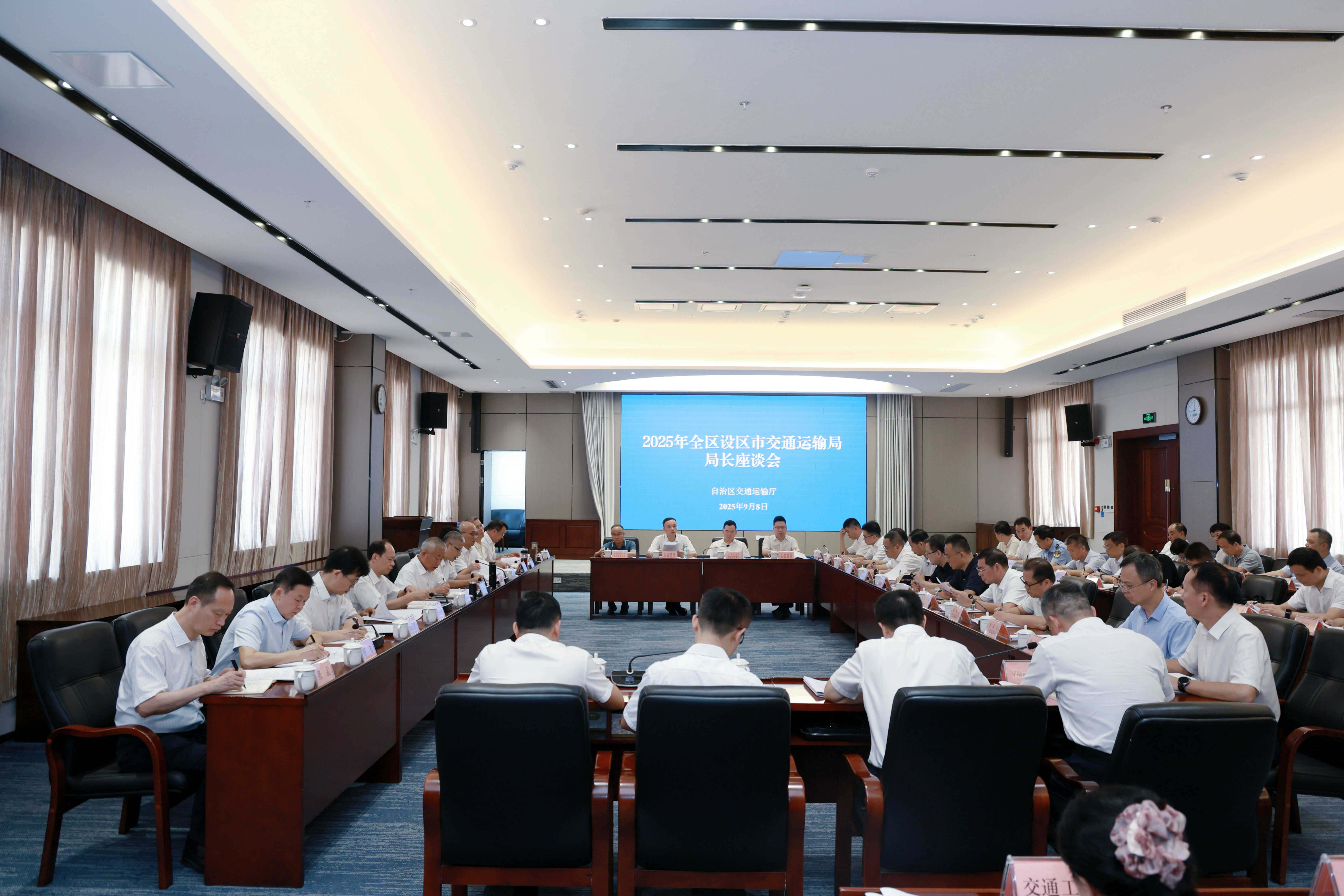 会议现场.jpg