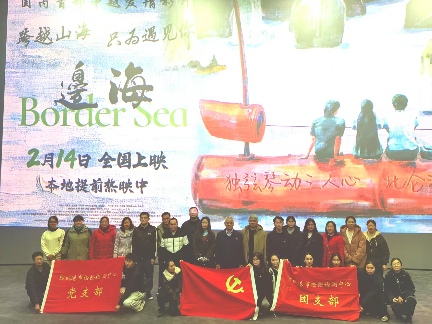 微信图片_20250317110452.jpg
