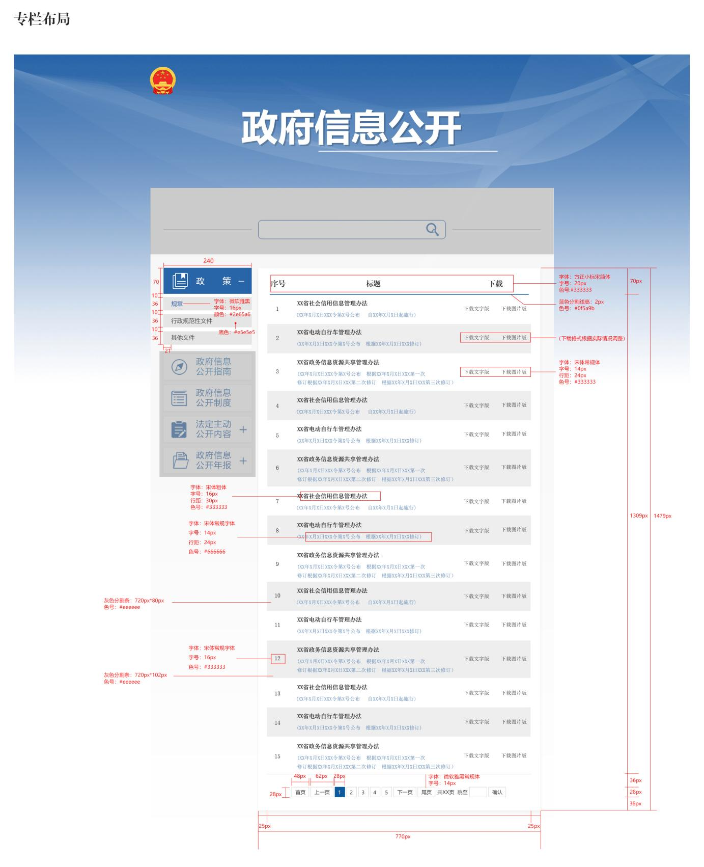 图片 5.png