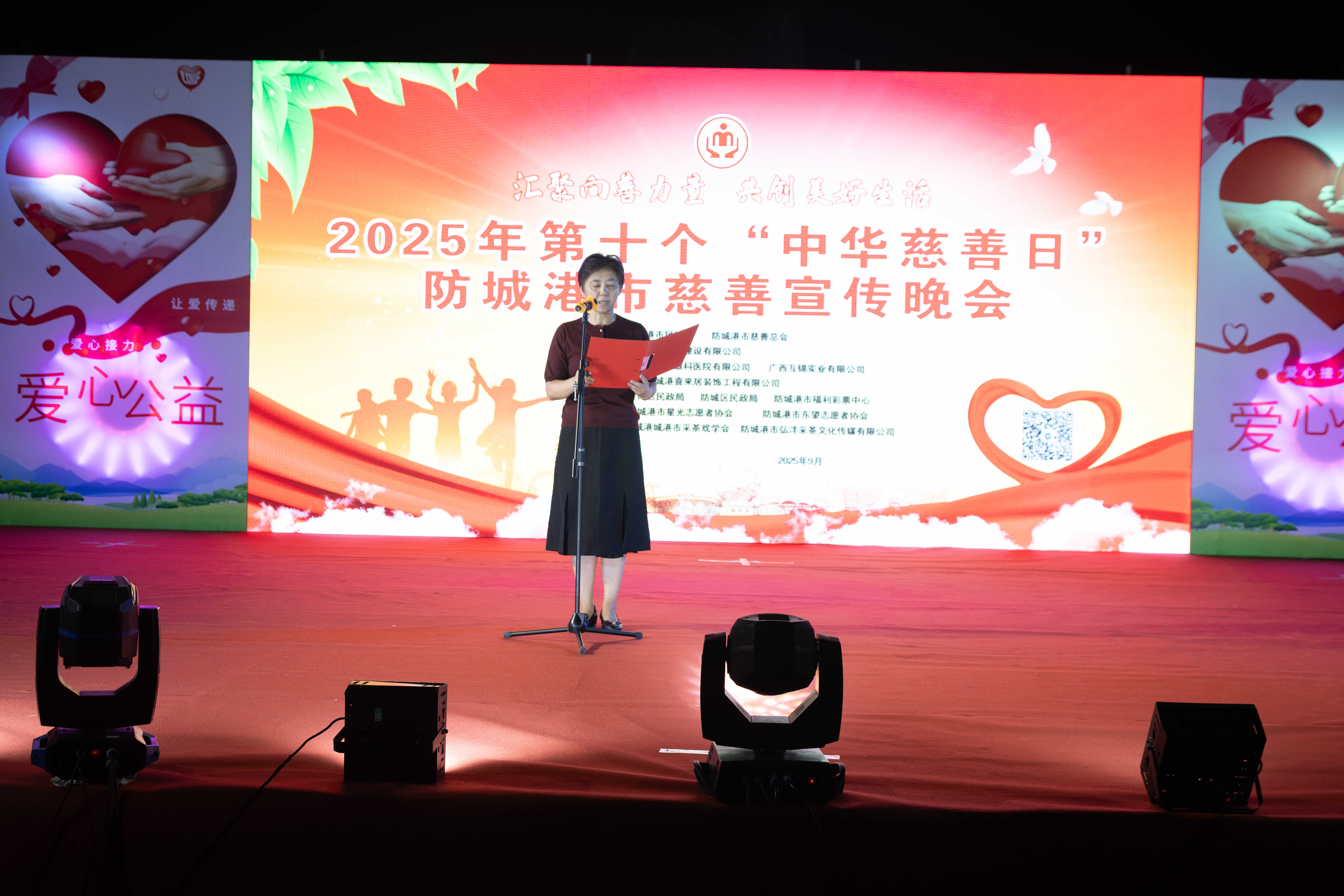 李新会长宣读倡议书.jpg