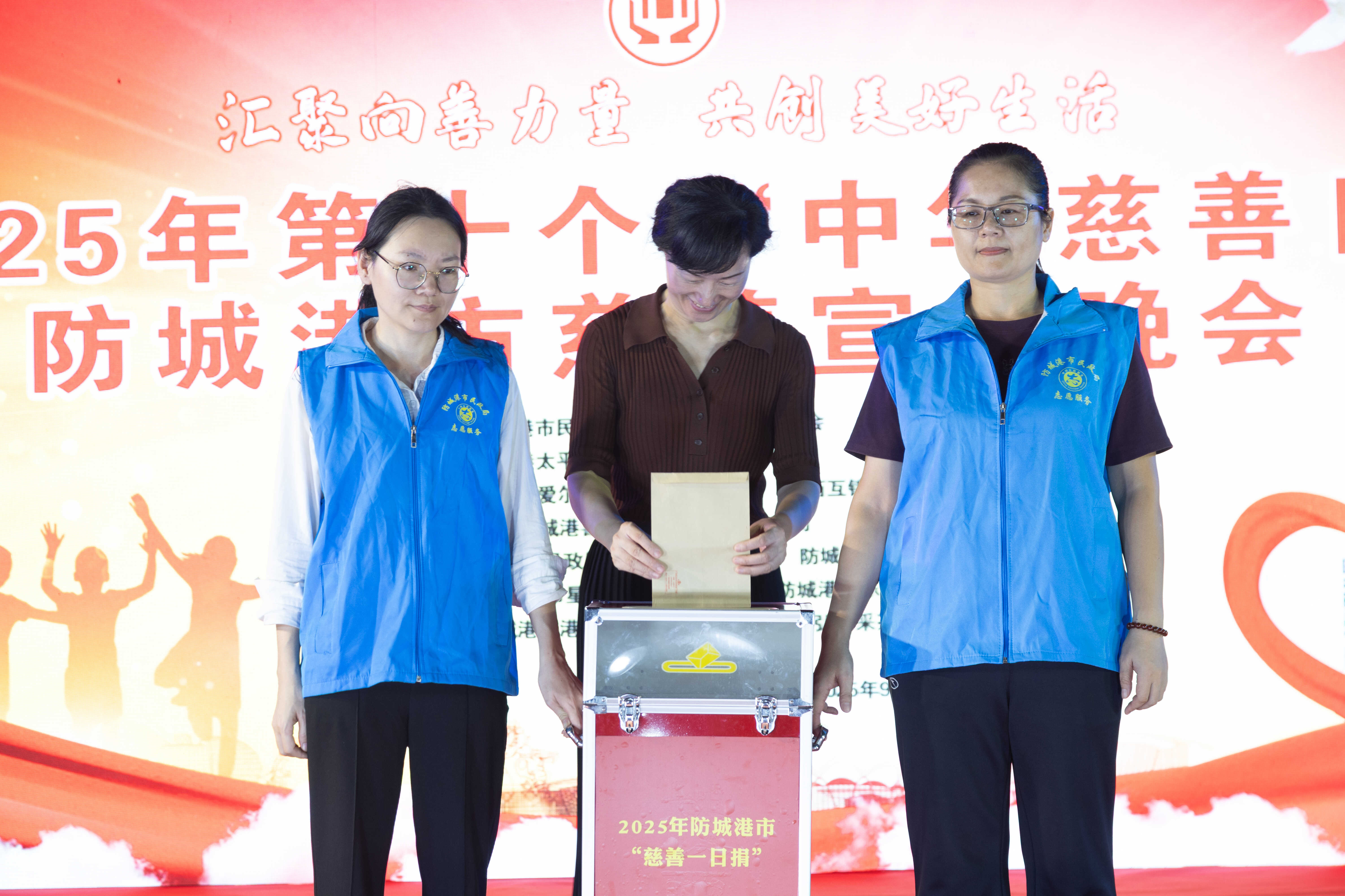 个人集中捐赠.jpg
