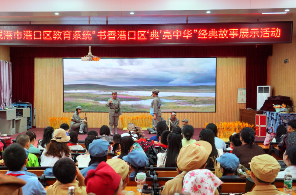 港口区教育系统举办经典故事教学活动1.png