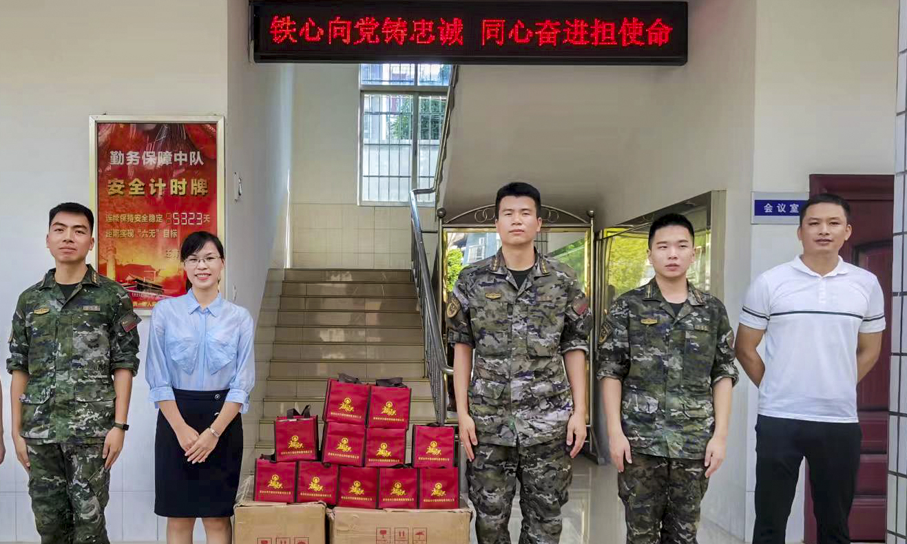 微信图片_20240726110925.jpg