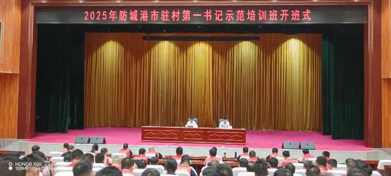 微信图片_20250626082016.jpg