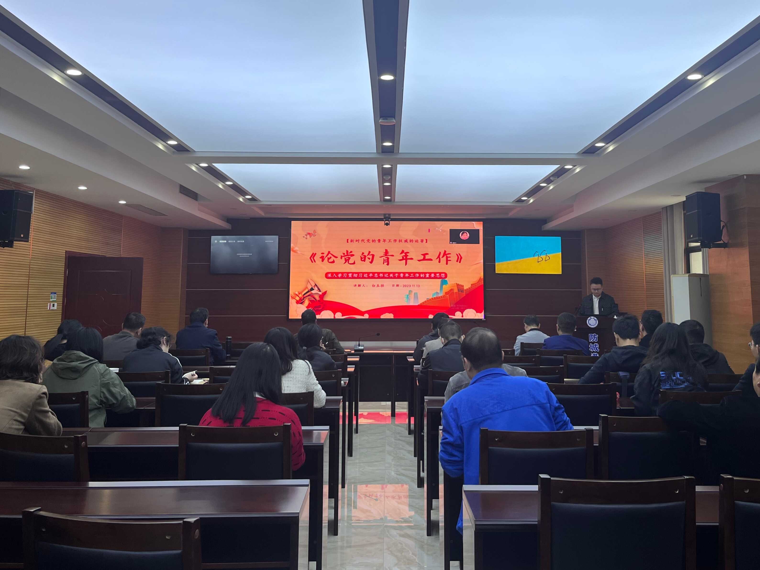 微信图片_20231117172851.jpg