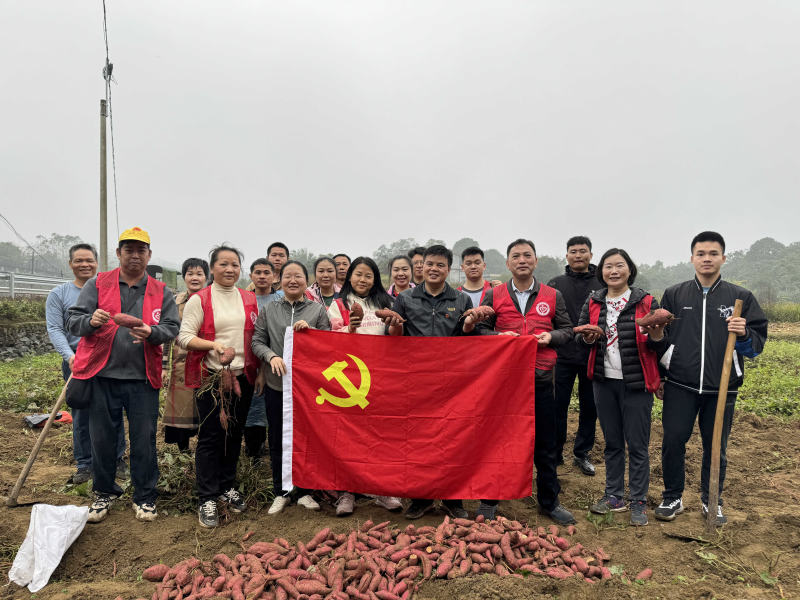 20240105气象为农党日活动照片.jpg