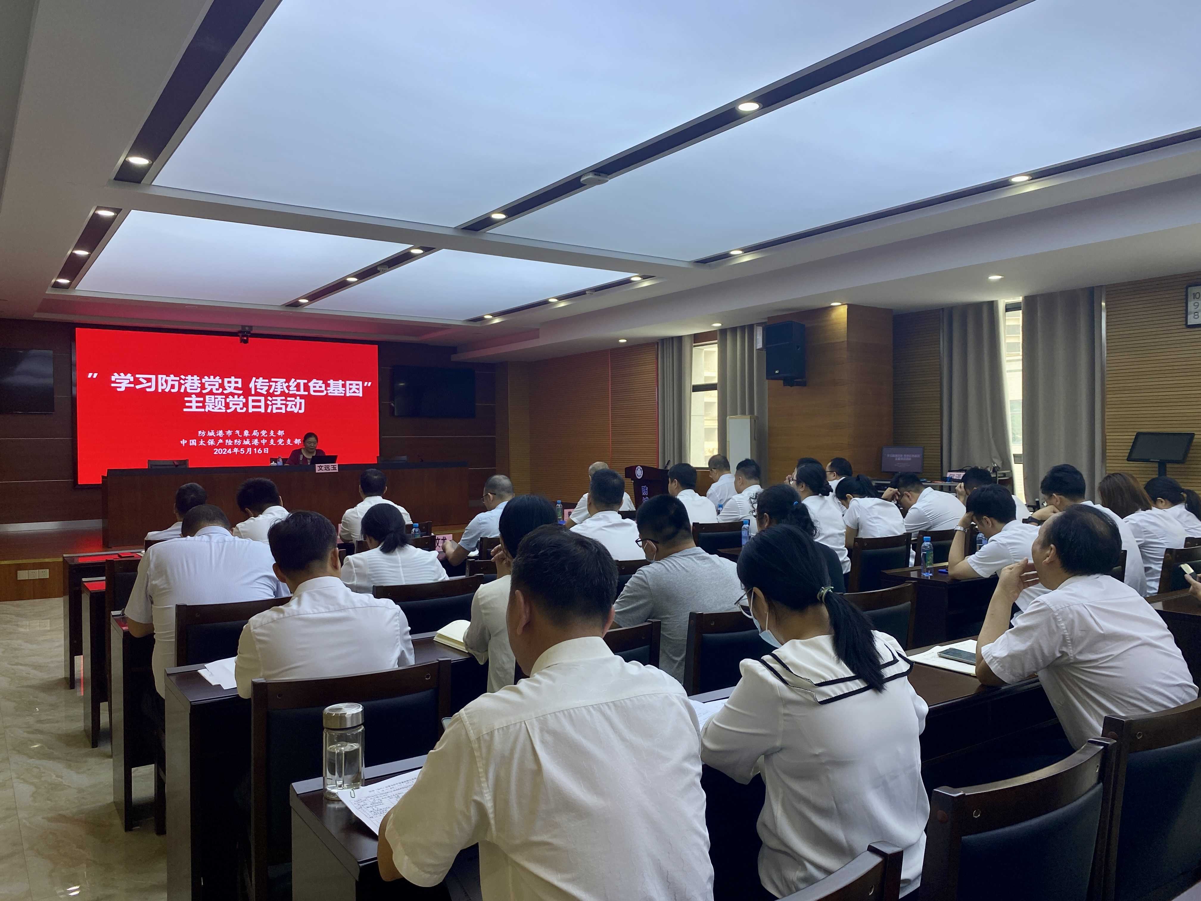 20240516何泽灏老师正在上党课.jpg