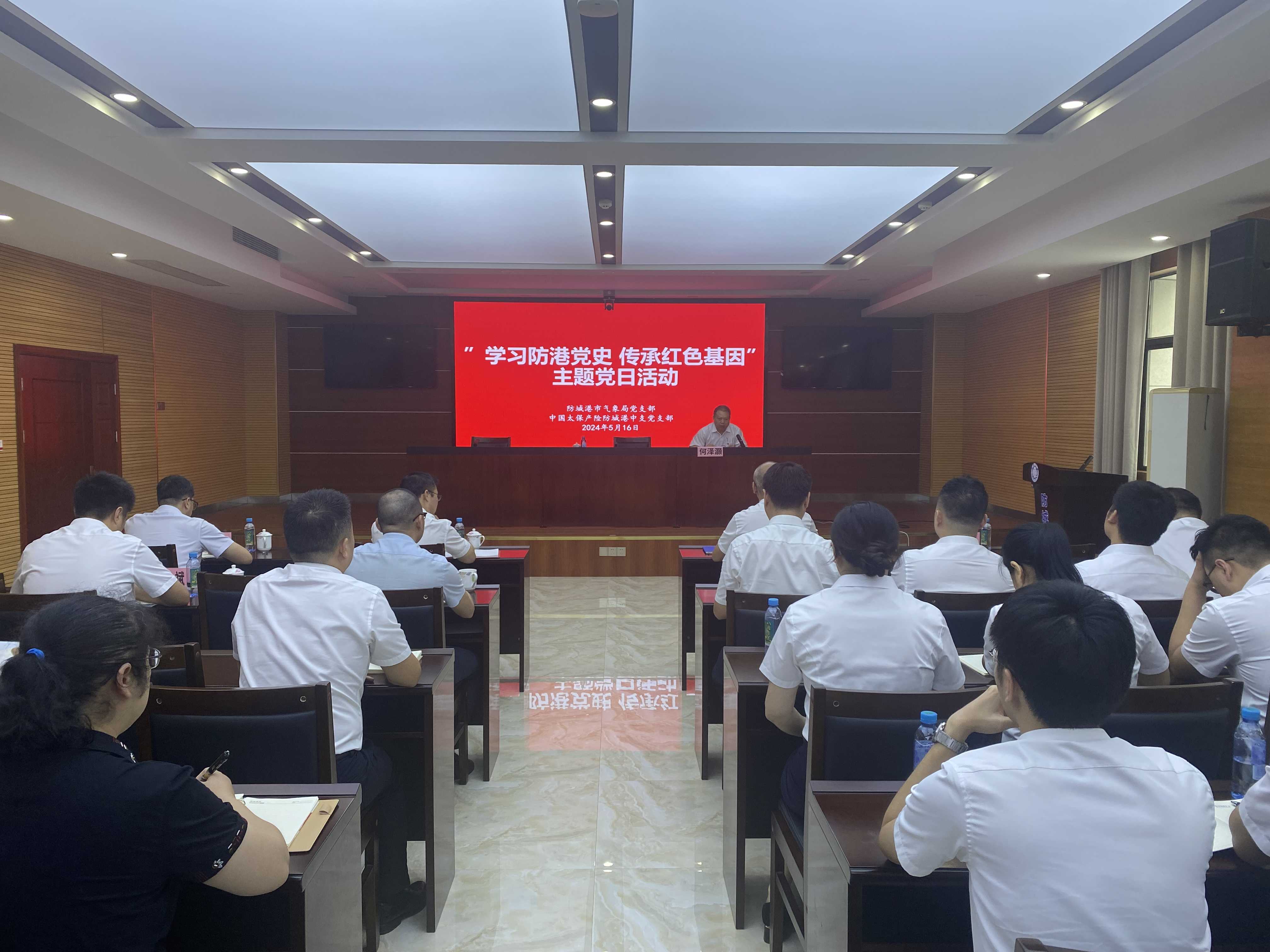 20240516文远玉老师正在上党课.jpg
