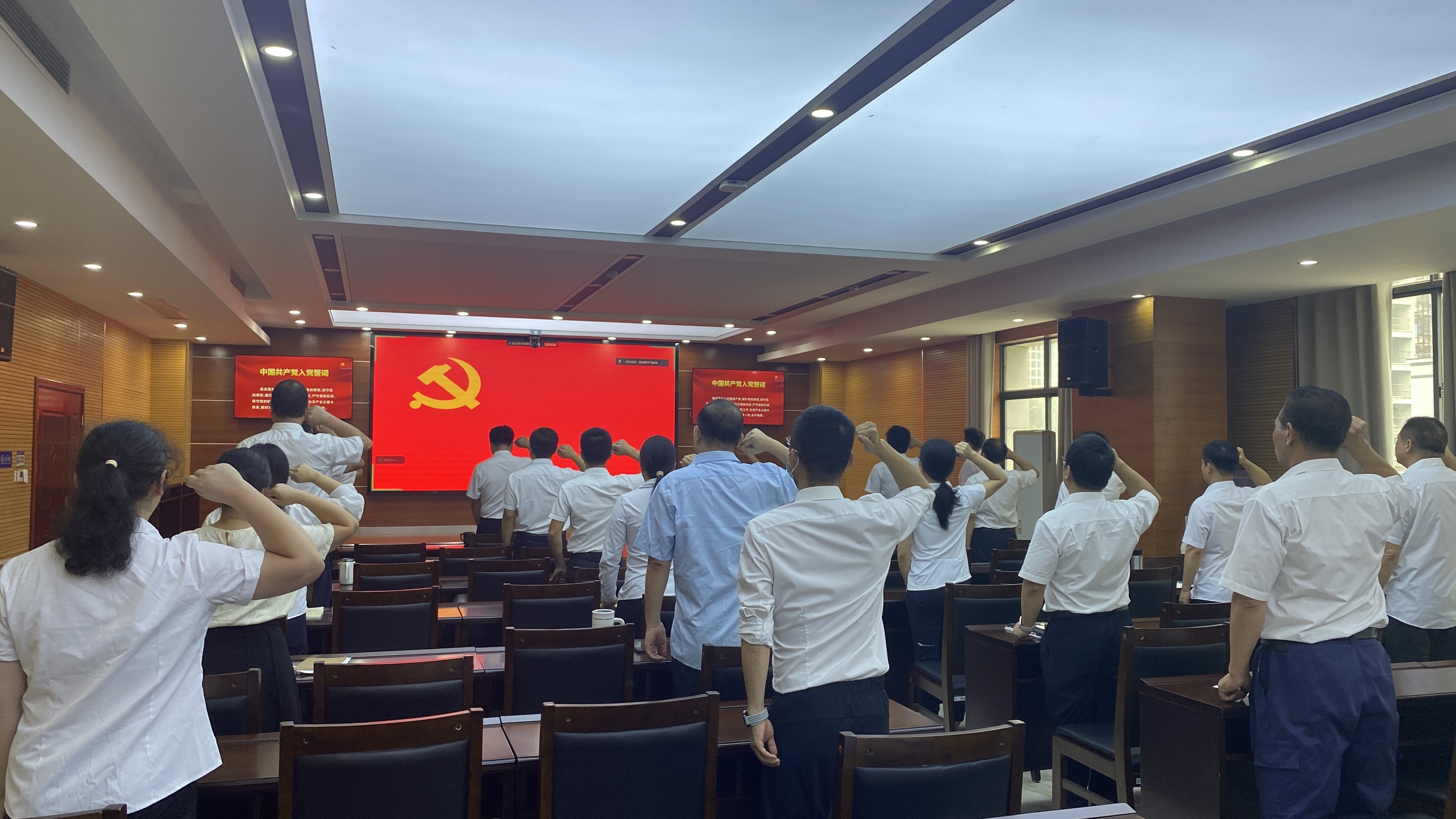 20250716全体党员重温入党誓词.jpg