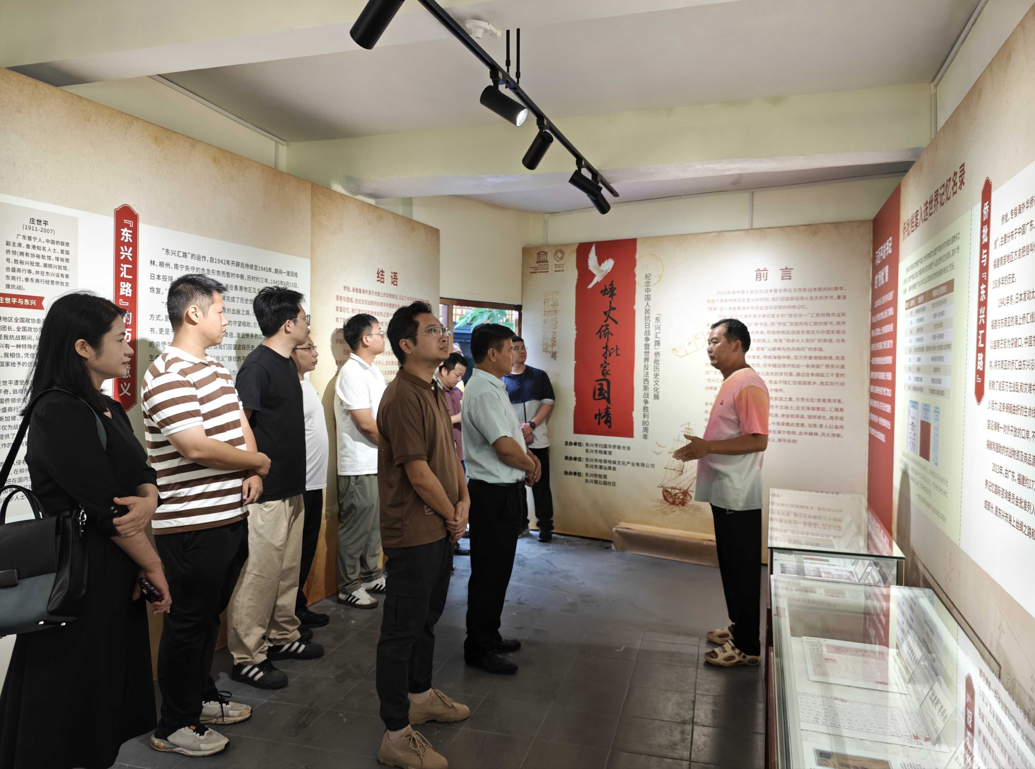 参观“东兴汇路”侨批历史文化展.jpg