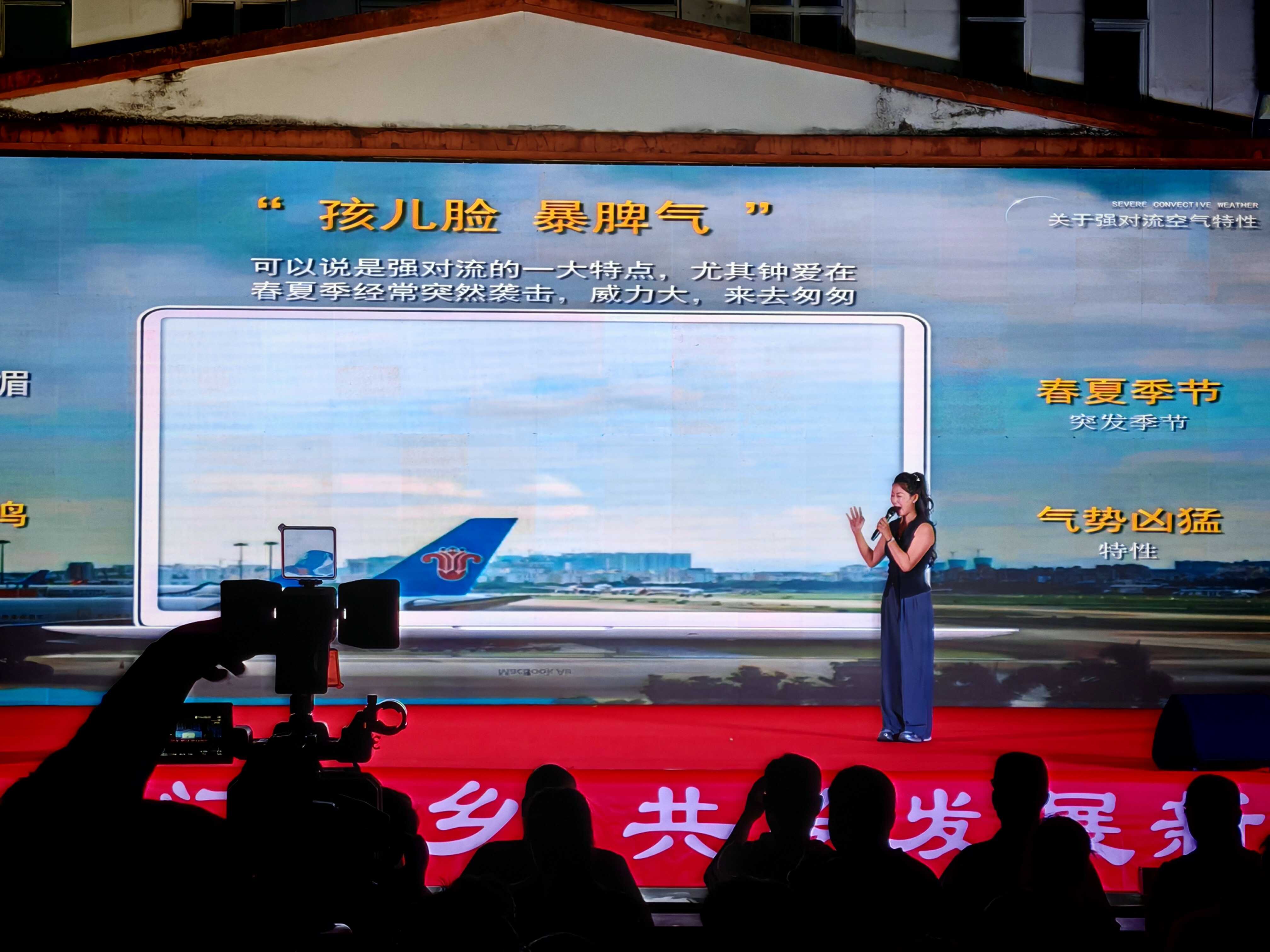 科普讲堂.jpg