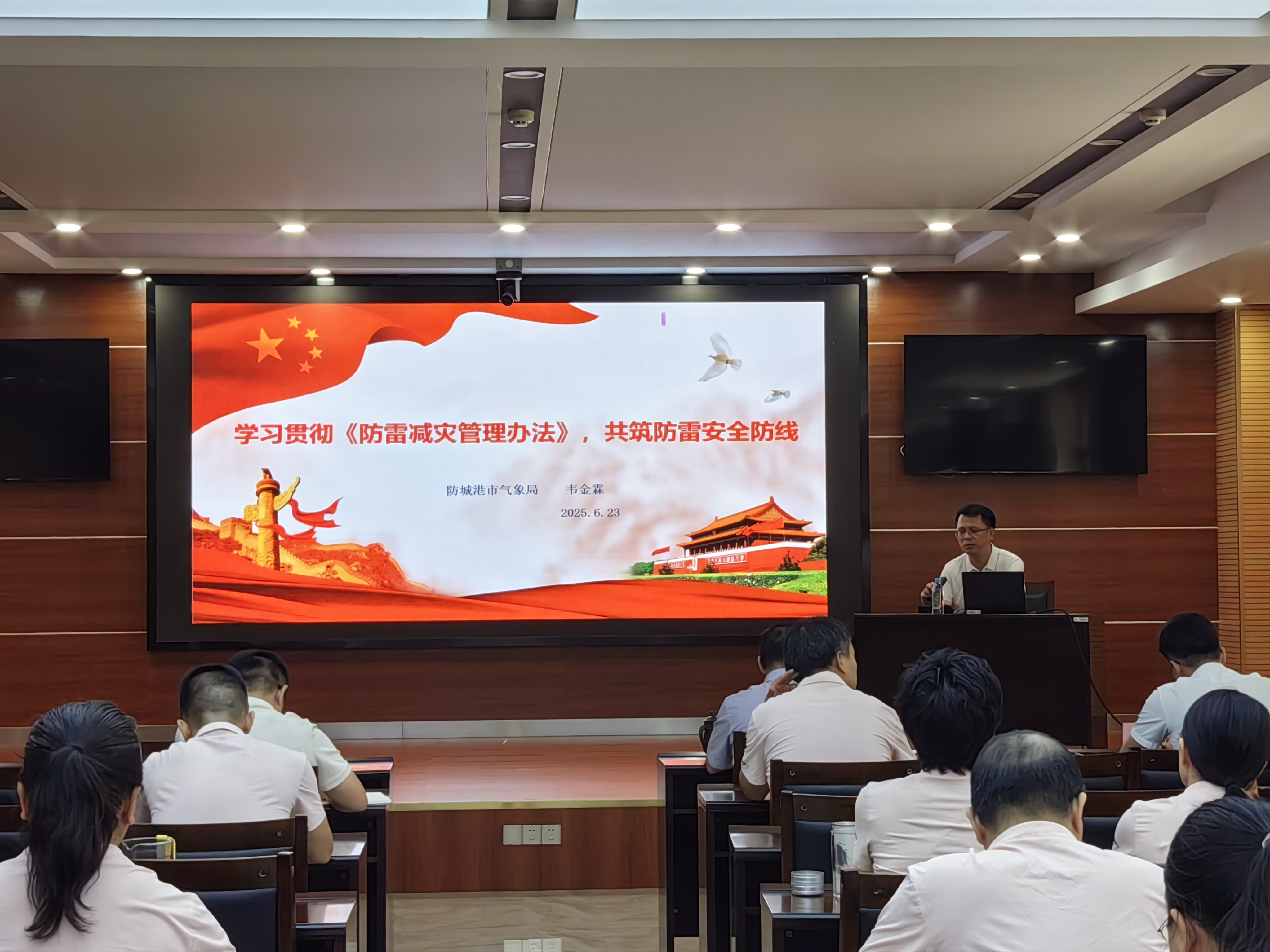 专题培训会.jpg