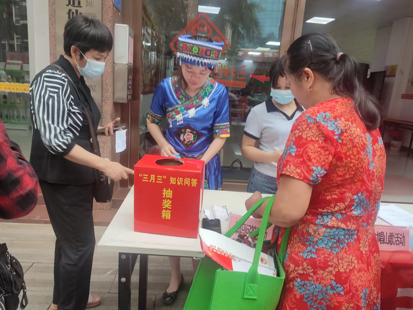 图3  知识问答活动.jpg