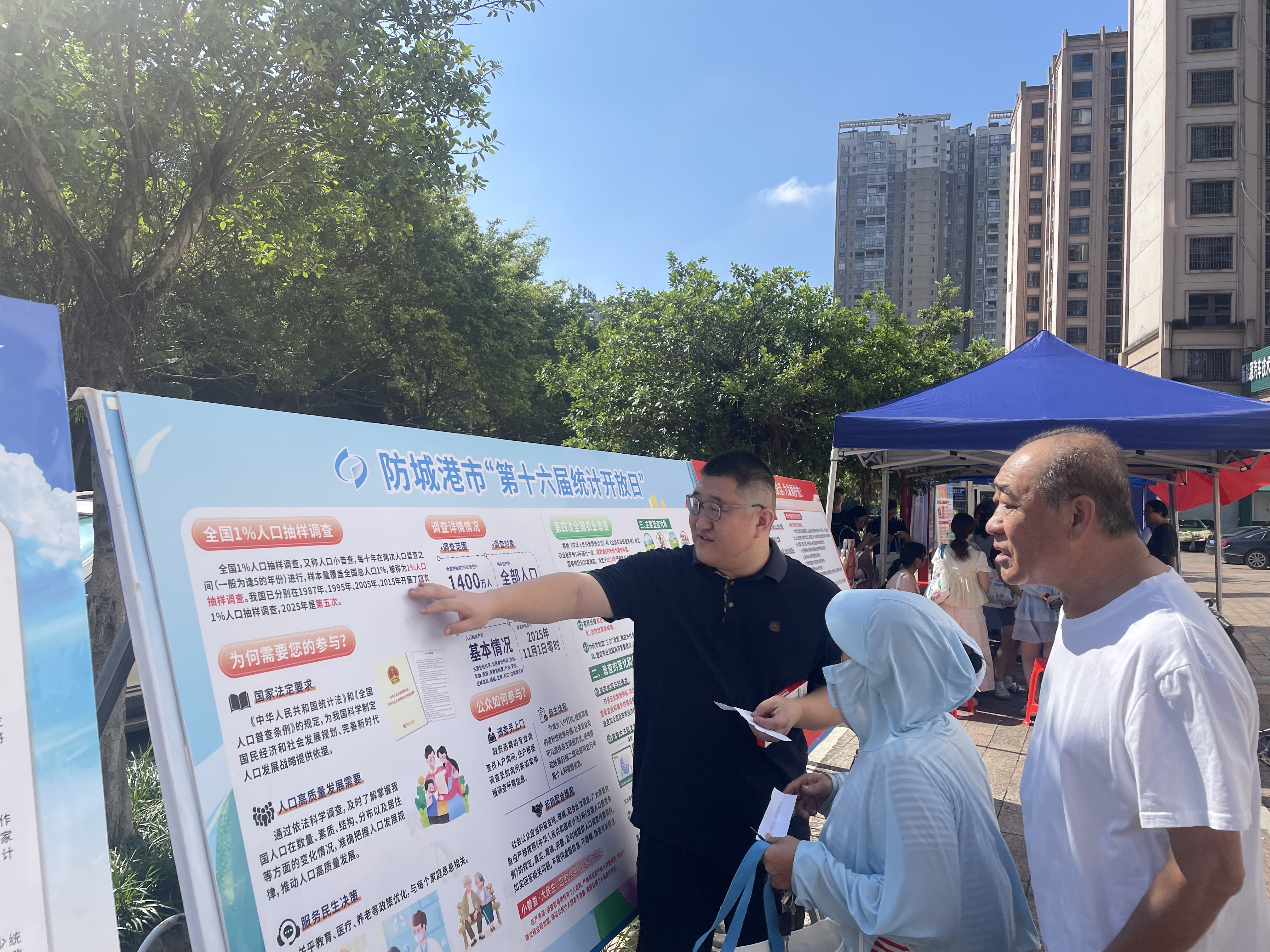 微信图片_20250924104315.jpg