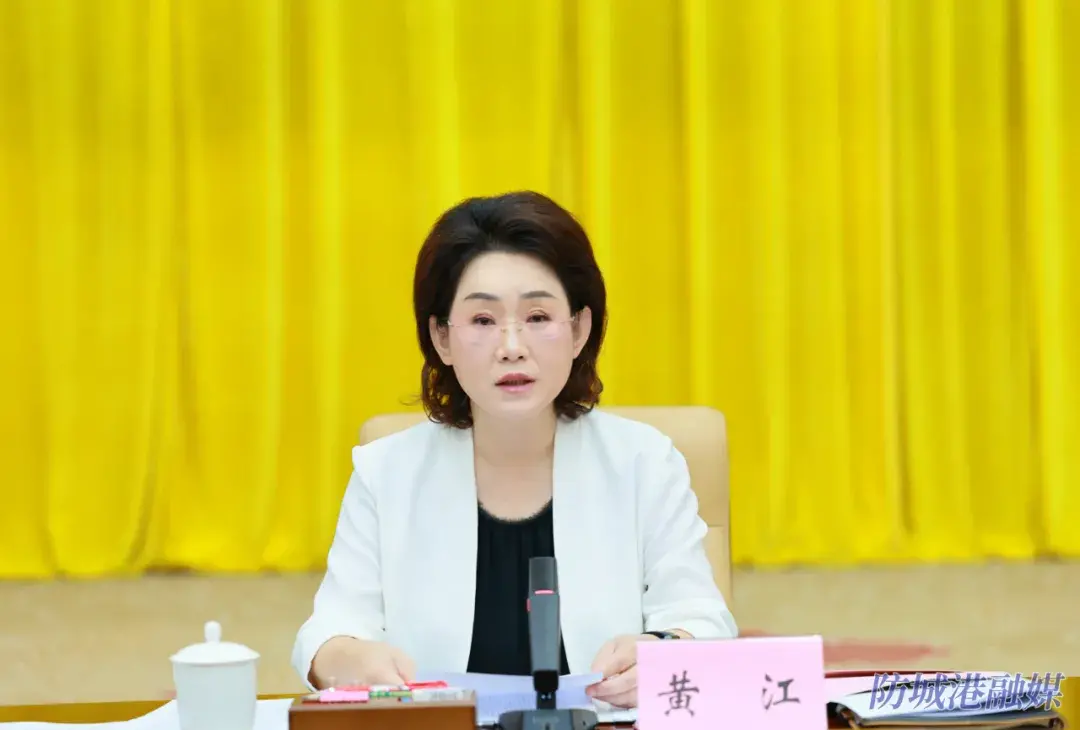 10月17日,市委书记黄江主持召开市委常委会会议。记者 韦荣合 摄.webp