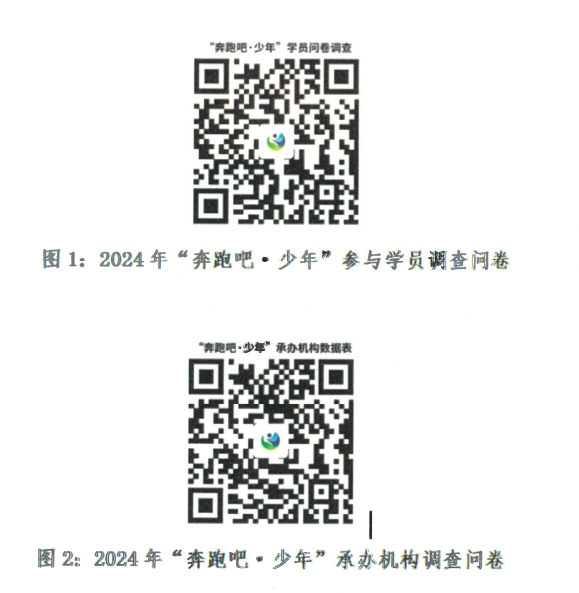 调查问卷.png