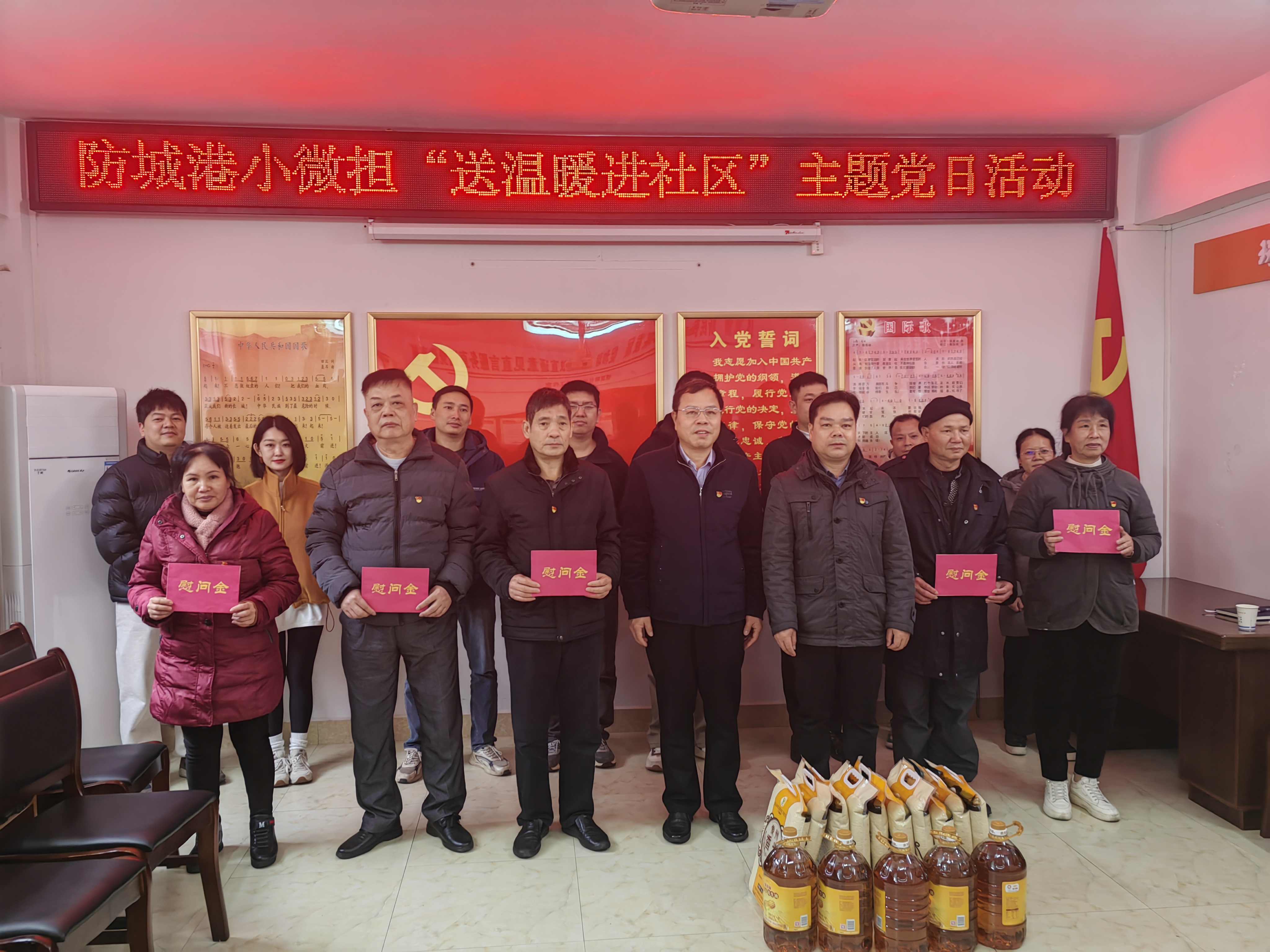 活动照片1.jpg