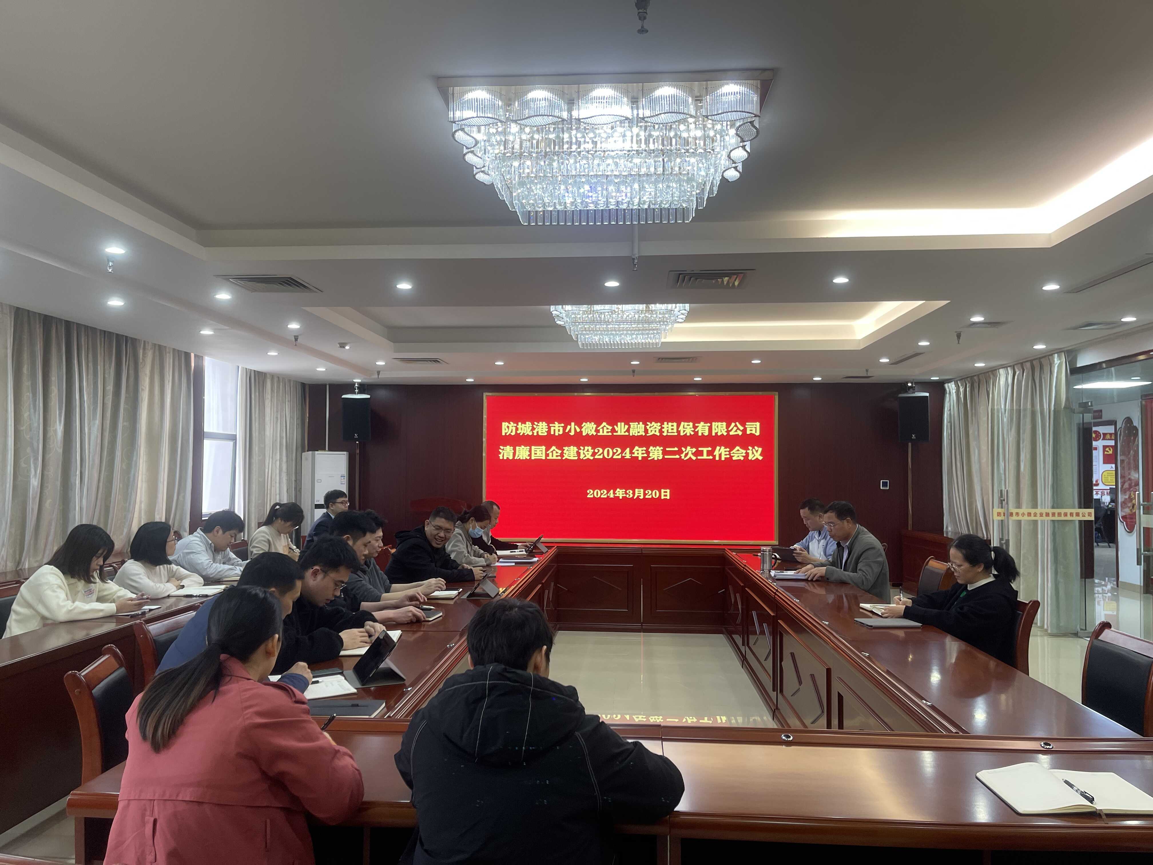 会议照片1.jpg
