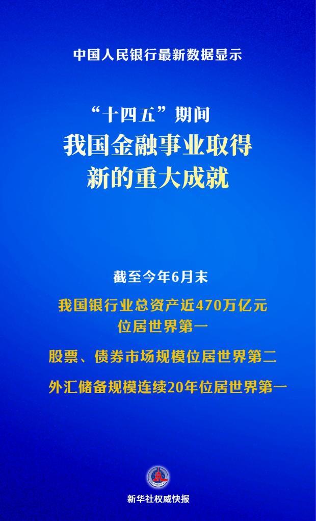 20250922878fa2e5ba1e4bd4bcd049757939739d_a2481c95bcf54fa28c16fdaac8446235.jpg